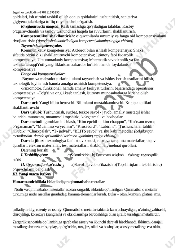 iklaridan xabardor bo’lish hamda foydalanish kompetensiya. fanga oid kompetensiyalar: -buyum va mahsulot turlarini, ulami tayyorlash va ishlov berish usullarini bilish, texnologik loyihalash hamda amalga oshirish kompetensiya. -psixomotor, funksional, hamda amaliy faoliyat turlarini bajarishdagi operatsion kompetensiya. -to'g'ri va ongli kasb tanlash, ijtimoty munosabatlarga kirisha olish kompetensiya. dars turi: yangi bilim beruvchi. bilimlami mustahkamlovchi. kompetentlikni shakllantiruvchi dars uslubi: tushuntirish, suxbat, tezkor savol - javob, amaliy mustaqil ishlar bajarish, munozara, muammoli topshiriq, ko'rgazmali va boshqalar. dars metodi: guruhlarda ishlash, “kim epchil-u, kim chaqqon”, “ko‘rsam tezroq o‘rganaman”, “muammo va yechim”, “krossvord”, “labirint”, “tushunchalar tahlili” “kubik” “charxpalak”, “t- jadval”, “blits savol” va shu kabi metodlar (belgilangan metodlardan darsda qo’llanilishi lozim bo’lganining tagiga chizing). darsda jihozi: texnologiya fani o'quv xonasi, rasm va tarqatma materiallar, o'quv qurollari, elekron materiallar, test materiallari, shablonlar, mehnat qurollari. darsning borishi: i. tashkiliy qism: a)salomlashish b) davomatni aniqlash c) darsga tayyorgarlik ko‘rish ii. uyga vazifani so’rash: a)savol - javob o‘tkazish b)topshiriqlarni tekshirish …