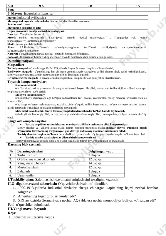 3. moliya oligarxiyasiga misollar keltiring. v.baholash: darsda faol qatnashgan o`quvchilar baholanadi. vi.uyga vazifa:savollarga javob yozish. o’.t.i.b.d.o`: __________________ k. abduvohidov sinf 9 a 9 b 9 v sana 2. mavzu: asr oxiri - xx asr boshlarida kapitalizm taraqqiyotida yuz bergan tub o’zgarishlar mavzuga oid tayanch tushunchalar soatlar soni: 1 soat mavzuning qisqacha ta`rifi: kapitalizm taraqqiyotida yuz bergan tub o’zgarishlar.moliya origarxiyasi vujudga kelishi.sanoatning rivijlanishi. o`quv jarayonini amalga oshirish texnologiyasi: dars turi: yangi bilim beruvchi metod: suhbat, tushuntirish, “savol-javob” metodi, “jadval texnologiyasi” , “tadqiqotlar yoki loyixa texnologiyasi”,“rasmlarda aks etgan tarix” shakl: jamoa, guruhda ishlash jihoz: i.a.karimov “yuksak ma`naviyat-yengilmas kuch”asari darslik,siyosiy xarita,tarqatma,rasmli ko`rgazma,slayd,kompyuter. nazorat: o`quvchilarning darsda faolligi kuzatilib, hisobga olib boriladi. baholash: o`quvchilar bilimi reyting mezonlari asosida baholanib, dars oxirida e`lon qilinadi. darsning maqsadi maqsadlar: ta`limiy maqsad:-o`quvchilarga fan va madaniyatning rivojlanishi. moddiyishlabchiqarishda texnika vafantaraqqiyoti. aniq va tabiiy fanlar rivoji. ilmiy-texnik taraqqiyotningjadallashuvi. ilm-fandagiyutuqlar. ilmiy texnika inqilobi. yadro energiyasining olinishi va uning ahamiyati haqida ma`lumot berish; …
