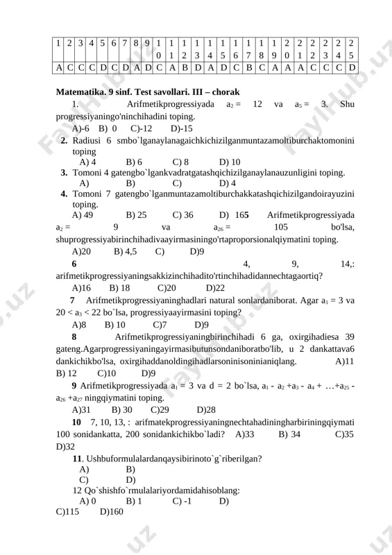 chtahadiningyig`indisi 26 gatengo`suvchigeometrikprogressiyaninguchinchivabirinchihadlariayirmasini toping. a)15 b)16 c) 14 d) 13 18. geometrikprogressiyaningmaxraji 3 ga, dastlabkito`rttahadlari yig`indisi 80 gateng. uningto`rtinchihadini toping. a) 24 b) 32 c)54 d)27 19. cheksizkamayuvchigeometrikprogressiyaninghadlariyig`indisi 12 ga , maxraji gateng. uningbirinchivaikkinchihadlariayirmasini toping. a)28 b)-29 c)-27 d)27 20. aylanauzunligiformulasi a) s=ab b) s=πr2 c) c=2pr d) s=pr3 21. doiraningyuzi: a) s=πr2 b) ) c=2pr c) s=ab sina 22. hisoblang 2*sin300+5tg450 a) 2 b) 5 c) 6 d) 3 23. ifodanisoddalashtiring. (1-cos)(1+cos) a) sin2 b) cos2 c) tg d) ctg 24. harbirburchagi 1350bo’lganqavariqko’pburchakningnechtatomoni bor. a) 6 b) 7 c) 8 d) 9 25. uchburchakyuzinihisoblashuchungeronformulasi: a) s=ab sin b) s= ah c) p=2abc d) s= 1 2 3 4 5 6 7 8 9 10 11 12 13 14 15 16 17 18 19 20 21 22 23 24 25 s b b a b c d a c a b b d a b a b c d c …