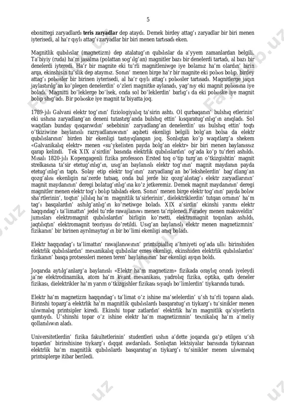 rdıg’ı barlıq gazlerdi ko’rsetiwge boladı. denelerdi o’tkizgishler menen izolyatorlag’a a’dette sha’rtli tu’rde bo’ledi. barlıq zatlar ma’lim da’rejede elektrdi o’tkeredi. biz berilgen deneni izolyator dep esaplaytug’ın bolsaq, onda bul jag’day usı ta’jiriybenin’ barısında dene arqalı o’tken elektr zaryadının’ usı qubılıstı qarag’anımızda qatnasqan zaryadrag’a salıstırg’anda ju’da’ az ekenligin bildiredi. ta’jiriybeler eki zaryadlang’an denenin’ birin biri tartatug’ınelıg’ın yamasa birin biri iyteretug’ınlıg’ın ko’rsetedi. ju’da’ jen’il bolg’an sabaqqa ildirilgen eki deneni jipekke su’ykelgen shiyshe tayaqshanı tiydiriw arqalı zaryadlasaq, onda bul eki dene bir biri menen iyterisedi. usı eki deneni terige su’ykelgen ebonit arqalı zaryadlasaq ta tap usınday qubılıstı ko’remiz. biraq sol eki denenin’ birin shiysheni tiydiriw arqalı, al ekinshisin ebonitti tiydiriw arqalı zaryadlasaq, onda olar bir biri menen tartısadı. bul jag’day shiyshe menen ebonittin’ zaryadlarının’ sapası boyınsha bir birinen ayrılatug’ınlıg’ın bildiredi. ta’biyatta zatlardın’ tu’ri og’ada ko’p bolsa da, elektr zaryadlarının’ tek eki a’wladı bar. olardın’ biri jipekke su’ykelgen shiyshedegi zaryadlar, al ekinshisi terige su’ykelgen ebonittegi …