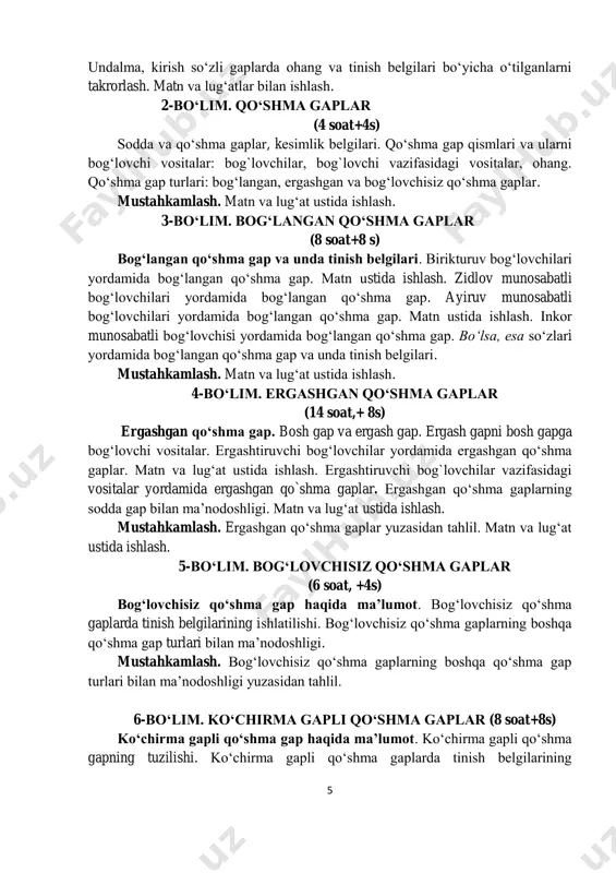 mlik belgilari. qo‘shma gap qismlari va ularni bog‘lovchi vositalar: bog`lovchilar, bog`lovchi vazifasidagi vositalar, ohang. qo‘shma gap turlari: bog‘langan, ergashgan va bog‘lovchisiz qo‘shma gaplar. mustahkamlash. matn va lug‘at ustida ishlash. 3-bo‘lim. bog‘langan qo‘shma gaplar (8 soat+8 s) bog‘langan qo‘shma gap va unda tinish belgilari. birikturuv bog‘lovchilari yordamida bog‘langan qo‘shma gap. matn ustida ishlash. zidlov munosabatli bog‘lovchilari yordamida bog‘langan qo‘shma gap. ayiruv munosabatli bog‘lovchilari yordamida bog‘langan qo‘shma gap. matn ustida ishlash. inkor munosabatli bog‘lovchisi yordamida bog‘langan qo‘shma gap. bo‘lsa, esa so‘zlari yordamida bog‘langan qo‘shma gap va unda tinish belgilari. mustahkamlash. matn va lug‘at ustida ishlash. 4-bo‘lim. ergashgan qo‘shma gaplar (14 soat,+ 8s) ergashgan qo‘shma gap. bosh gap va ergash gap. ergash gapni bosh gapga bog‘lovchi vositalar. ergashtiruvchi bog‘lovchilar yordamida ergashgan qo‘shma gaplar. matn va lug‘at ustida ishlash. ergashtiruvchi bog`lovchilar vazifasidagi vositalar yordamida ergashgan qo`shma gaplar. ergashgan qo‘shma gaplarning sodda gap bilan ma’nodoshligi. matn va lug‘at ustida ishlash. mustahkamlash. ergashgan qo‘shma gaplar yuzasidan …