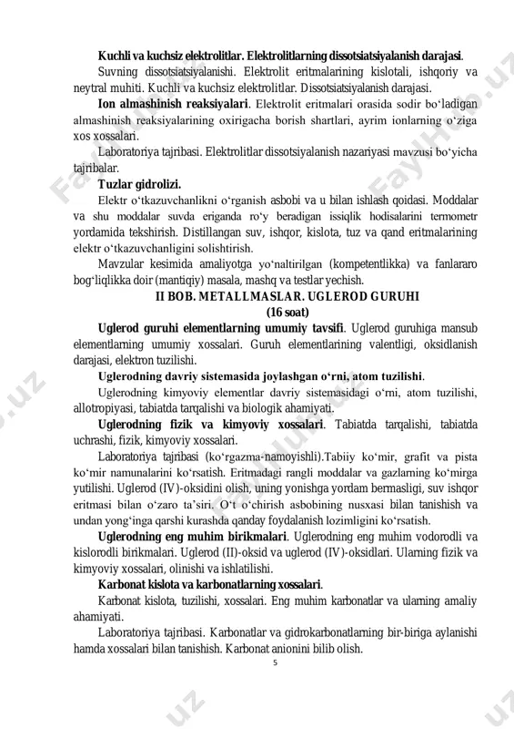 testlar yechish. ii bob. metallmaslar. uglerod guruhi (16 soat) uglerod guruhi elementlarning umumiy tavsifi. uglerod guruhiga mansub elementlarning umumiy xossalari. guruh elementlarining valentligi, oksidlanish darajasi, elektron tuzilishi. uglerodning davriy sistemasida joylashgan o‘rni, atom tuzilishi. uglerodning kimyoviy elementlar davriy sistemasidagi o‘rni, atom tuzilishi, allotropiyasi, tabiatda tarqalishi va biologik ahamiyati. uglerodning fizik va kimyoviy xossalari. tabiatda tarqalishi, tabiatda uchrashi, fizik, kimyoviy xossalari. laboratoriya tajribasi (ko‘rgazma-namoyishli).tabiiy ko‘mir, grafit va pista ko‘mir namunalarini ko‘rsatish. eritmadagi rangli moddalar va gazlarning ko‘mirga yutilishi. uglerod (iv)-oksidini olish, uning yonishga yordam bermasligi, suv ishqor eritmasi bilan o‘zaro ta’siri. o‘t o‘chirish asbobining nusxasi bilan tanishish va undan yong‘inga qarshi kurashda qanday foydalanish lozimligini ko‘rsatish. uglerodning eng muhim birikmalari. uglerodning eng muhim vodorodli va kislorodli birikmalari. uglerod (ii)-oksid va uglerod (iv)-oksidlari. ularning fizik va kimyoviy xossalari, olinishi va ishlatilishi. karbonat kislota va karbonatlarning xossalari. karbonat kislota, tuzilishi, xossalari. eng muhim karbonatlar va ularning amaliy ahamiyati. laboratoriya tajribasi. karbonatlar va gidrokarbonatlarning …