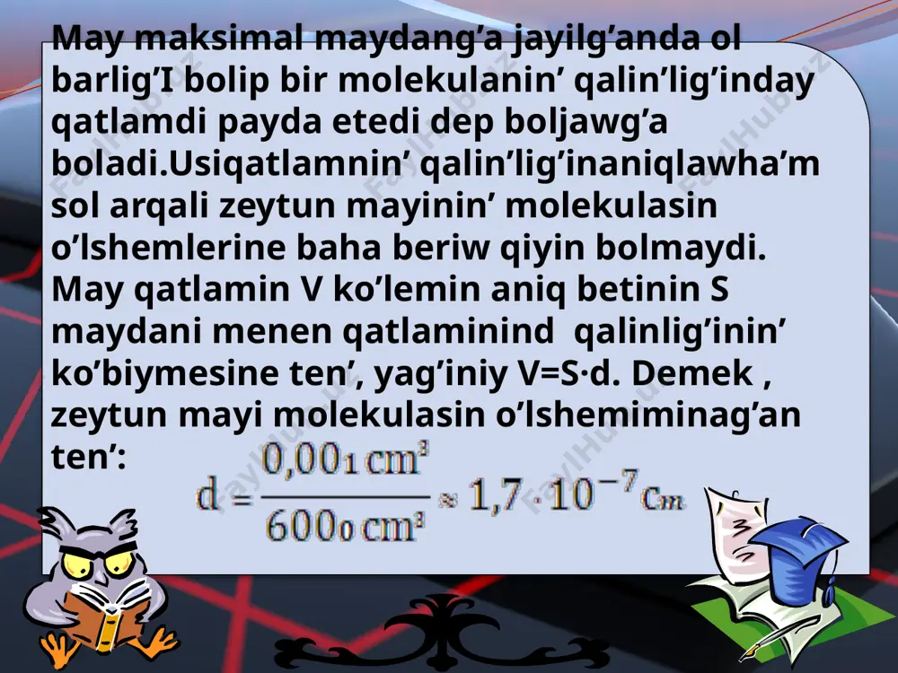 molekulyar kinetikaliq teoriyaliq tiykarlari - Page 5