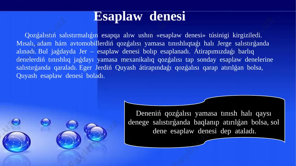 denelerdiń qozǵalísí 7 klass (fizika) - Page 5