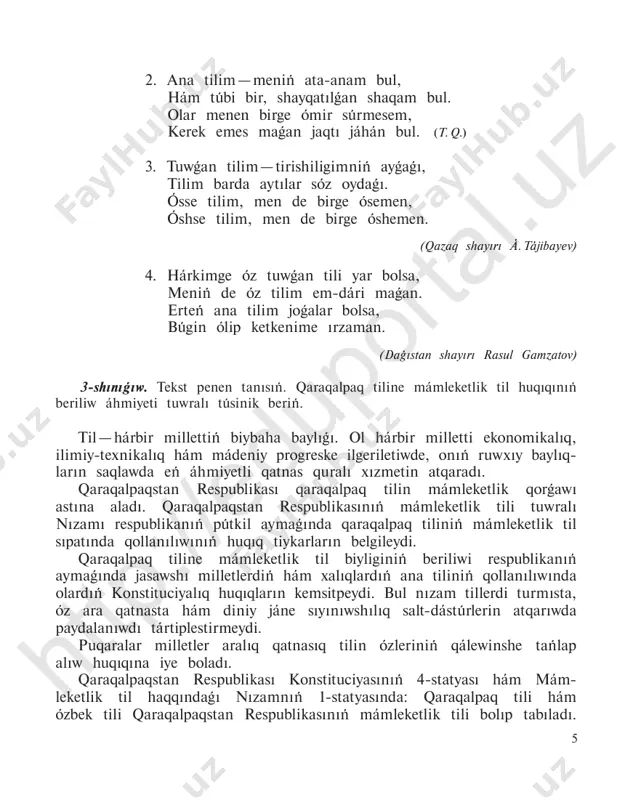 n. aspandı qaplaǵan bult ızǵarlı qáhárin jayıp, sharasına sıymay kóship júr. (a.b.). 6-shınıǵıw. tekstti oqıń. eki bas aǵzalı gáplerdi tawıp, olardıń ne ushın eki bas aǵzalı dep atalıwın anıqlań. htt p:/ /ed up ort al. uz 7 belogor qorǵanı orenburgtan qırq shaqırımday jerde edi. jol jayıqtıń tikjarlı jaǵası menen júredi. dárya ele qatpaǵan, onıń qorǵasınday tolqını, appaq qar basqan bir túsles jaǵaları da qayǵılı qarawıtıp kórinedi. son- nan baslap tutasıp atırǵan kirgiz dalası. men tereń oyǵa shúmdim, kóbi qayǵılı oylar. garnizon turmısınıń meni tartqanday qızıǵınıń az ek- enin kem-kem bilip kiyatırman. men ózimniń bolajaq baslıǵım kapitan mironovtı kóz aldıma keltiriwge tırıstım. (a.s.pushkin). 7-shınıǵıw. oqıń. tolıq hám tolıq emes gáplerdi tawıp, olardıń dúziliw ózge- sheligin, qanday jaǵdayda tolıq gáp, qanday jaǵdayda tolıq emes gáp bolatuǵını- na túsinik beriń. vertolyot kún shıǵıs betti sol jaǵına alıp, qublaǵa qaray ushtı. shaması, asqardıń úyine de jetip shamalasqanday boldı. biraq, ol sál arqa-batısta qaldı. bular …
