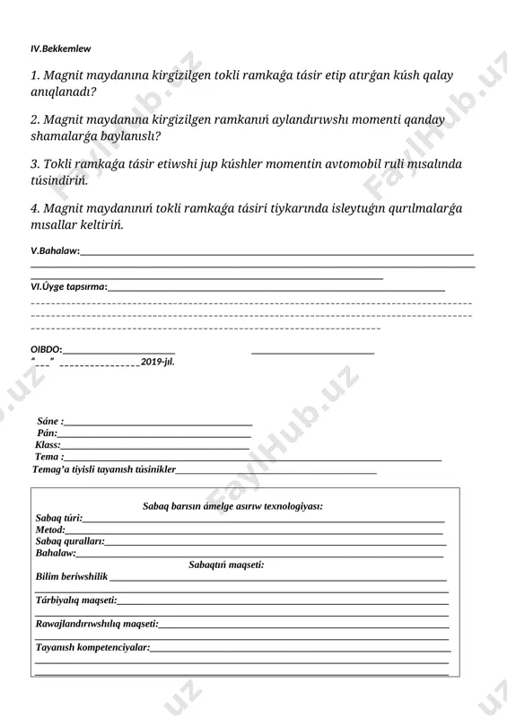 _____________________________________________________________________________________________________________________________________________________________________________________________________________________________________________________________________________________________________________________________________________________________________________ iii.taza temanıń mazmunı: 2-tema. bir tekli magnit maydaníníń tokli ramkaní aylandíríwshí momenti magnit maydanınıń tek turaqlı magnitler emes, al tokli ótkizgishler átirapında da payda bolatuǵının ersted óz tájiriybelerinde kórsetip bergen edi. endi biz tokli ótkizgishtiń magnit maydanı menen turaqlı magnit maydanınıń óz ara tásirin kórip shıǵamız. eger magnit maydanına tokli kontur yaki magnit strelkası kirgizilse, onıń burılıwın (qanday da múyeshke qıyalıǵın) kóriwimiz múmkin (1.5-súwret). konturdaǵı kerisinshe ózgergende konturdıń keri [image: c:\users\embergenov jennis\desktop\1.png] baǵıtında burılǵanlıǵın kóremiz. magnit maydanında jaylasqan tokli ramkanıń burılıw sebebin anıqlayıq. magnit maydanına tik jaylasqan ramkanıń uzınlıǵı l bolǵan ab hám cd táreplerinen i tok ótip atırǵan bolsın. ol jaǵdayda ramkanıń usı l bólimine magnit maydanı tárepinen tásir etip atırǵan amper kúshiniń mánisi tómendegige teń boladı: fa=i·b·l, l=ab=cd. bul kúshtiń baǵıtı shep qol qaǵıydası járdeminde anıqlanadı. sonıń menen birge ab hám cd bólimlerge tásir etiwshi kúshlerdiń modulları teń bolıp, qarama-qarsı tárepke baǵdarlanǵan boladı. sonlıqtan, tokli ramkaǵa magnit …