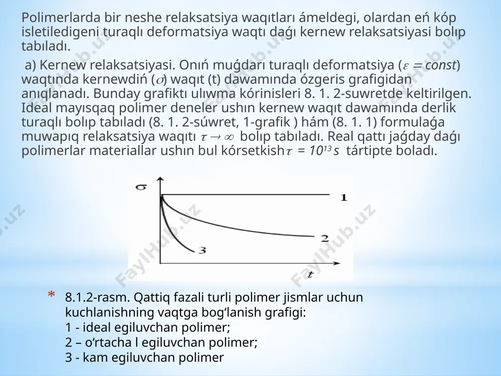 ulalar shınjırlar derlik yoyilmasdan orientirlenedi hám orientirlangalik dárejesi joqarıda aytıp ótkeni sıyaqlı joqarı kórsetkishlerge iye bolmaydı. bóylama maydanda bolsa makromolekulalar joqarı dárejede yoyilgan hám orientirlengen jaǵdayǵa o'tsada, olardıń bul maydanda bolıp turıw waqıtı talay kishi bolıp tabıladı, sebebi, bóylama maydan tek kapillayr hám tirqichlarning kirisiw salasındaǵana qáliplesedi. bul tarawdan polimer eritpeni oqib ótip ketiwi menen yoyilgan hám orientirlengen makromolekulalarga bóylama maydan tásir etpey qaladı. nátiyjede erisilgen fizikalıq jaǵdaydı saqlap qalıp bolmaydı hám makromolekulalar relaksatsiyon processlerdi kórinetuǵın etedi. 8.1.7-rasm. maksivel (a) va kelvin (b) modellari relaksatsiya modelleri. polimerlar ushın relaksatsiya waqtın anıqlawda maksvell hám kelvin modellerin qóllaw qolay esaplanadı (8. 1. 7-súwret). bul modellerde prijinalar shınjırlar mayısqaqlıǵın hám dempferlar sistema qovushoqligini ańlatadı. buǵan muwapıq kernewdiń susayishi eksponensial nızam boyınsha ózgeredi hám relaksatsiya waqıtı (t) dempfyerdagi suyıqlıq qovushoqligini () prujinani mayısqaqlıq modulına (e) qatnası menen anıqlanadı( = e). 8. 1. 6 -súwret. polimerga udayı tákirarlanatuǵın kernew tásir etkende ol jaǵdayda kuclanish hám …