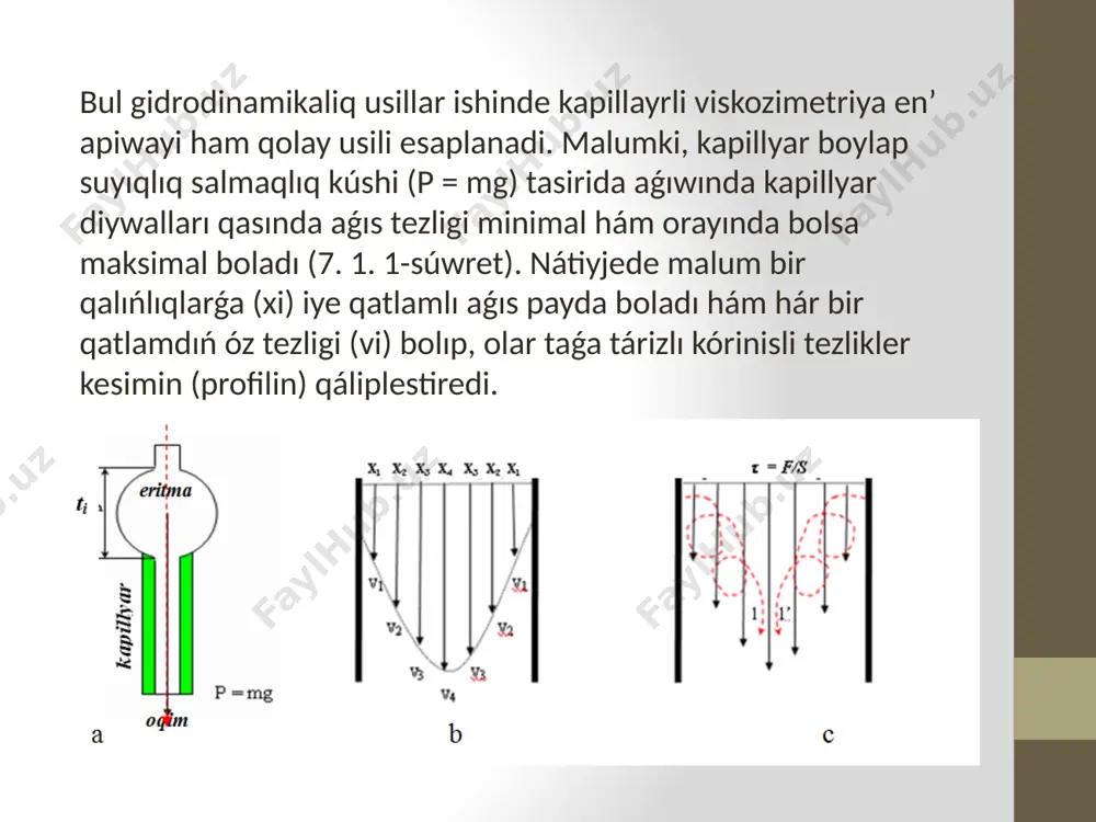 zgeriwshen qovushoqlik effektiv qovushoqlik (eff) dep ataladı. aǵıs kernewi yamasa tezlik gradienti muǵdarı nolǵa intilganda effektiv qovushoqlik dinamikalıq qovushoqlikka teńlesedi, yaǵnıy  → 0 (yoki →0) bo’lsa, eff ≈ . eritpede bólekchlar, atap aytqanda, polimerlar konsentraciyası asıwı menen olar arasındaǵı baǵlar sanı da ko'payadi (7. 2. 1, b-su'wret, joqarı sızılma ). bul jaǵday reologik baylanısıw grafiklarınıń baslanǵısh bólimlerinde jaqtı tásir etedi. olardı úlken kernew tásirinde bólekleniwine hám aǵıwına jetiwine múmkinshilik beredi hám de shegaralıq aǵıw (jılısıw ) kernewi dep ataladı. aǵıs kernewi shegaralıq kernewden kishi bolsa, sistema mayısqaq deformatsiya kórinetuǵın etedi. bunday sharayatta sistema qáliplesiwi qattı denelerge uqsap ámelge asıradı. sol sebepli p. a. rebinder shegaralıq aǵıs tastıyıqlay otirip dúzilisin qáliplestiretuǵın sistemalardı qattısimon hám shegaralıq aǵıs baqlanbaytuǵın sistemalardı suyıqsimon dep júrgiziwdi usınıs etken. shegaralıq kernewdi kórinetuǵın bolıwı dispers faza bólekshelerin óz-ara tásirlesiwi esabına, sonıń menen birge eritpeni gel jaǵdayına ótiwi sebepli júz beredi. bul sistemalardı sezilerli kernew tásiri astında qaytmas …