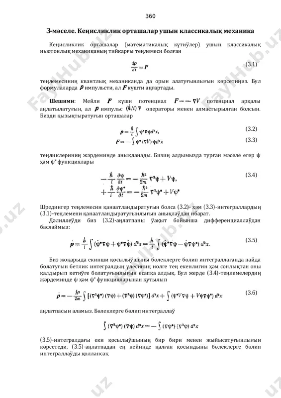 kvantliq mexanika 4 - Page 5