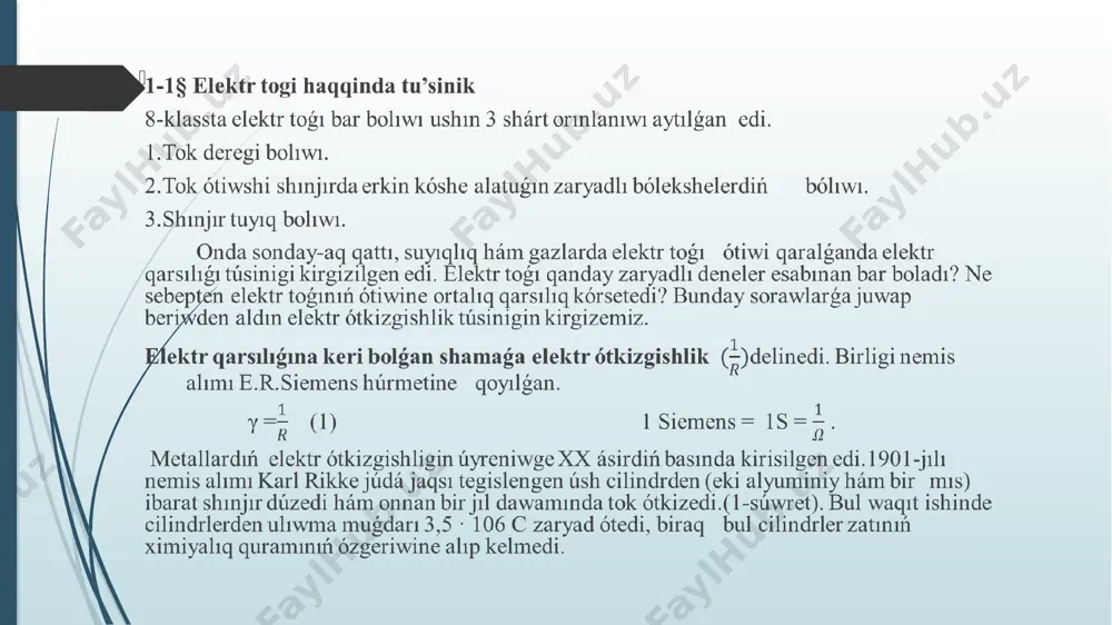 tr energiyası basqa túrdegi energiyaǵa aylanıwında shınjırdaǵı tok jumıs atqaradı. bul jumıs qanday shamalarǵa baylanıslı ekenligin kórip shıǵarayıq. elektr kernewi u = ańlatpasınan, toktıń orınlaǵan jumısı: a = u q. (1) tok kúshiniń i = formulasınan q = i t ekenligin esapqa alıp, (1) ańlatpanı tómendegi kóriniste jazamız: a = i u t. elektr togınıń tutastırıwında belgili waqıtta orınlaǵan jumısı onnan ótip atırǵan tok kúshiniń kernewge hám toktıń ótiw waqtı kóbeymesine teń. elektr togı orınlaǵan jumıstıń birligi hám mexanikalıq jumıs birligi – djoul (dj) easplanadı, yaǵnıy 1 dj = 1a ∙ 1v ∙ 1s. shınjırdıń kernewi bir volt bolǵan bóliminde bir amperge teń bolǵan toktıń bir sekund dawamında atqarǵan jumısı bir djoulǵa teń. demek, elektr togınıń jumısın esaplaw ushın úsh ásbap: voltmetr, ampermetr hám saat kerek. shınjırdıń bir bólegi ushın om nızamınan paydalanıp, (2) formuladaǵı kernewdi tok kúshi arqalı yamasa tok kúshin kernew arqalı ańlatsaq, tok jumısınıń bir-birine ekvivalent bolǵan …