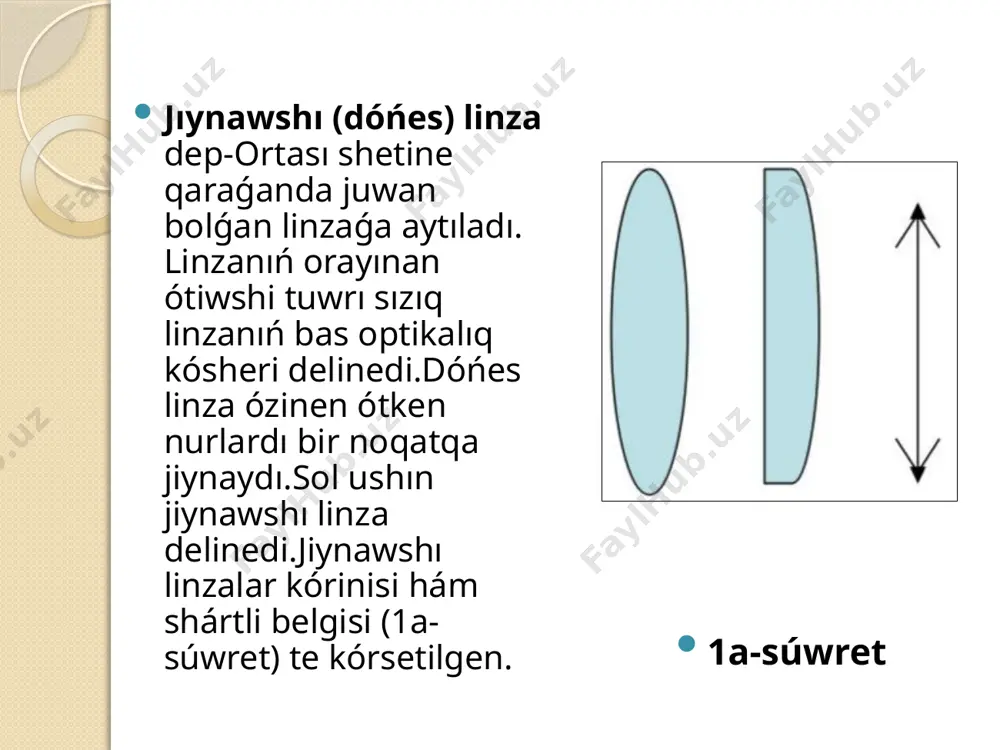 hám axborot-kommunikatsiya texnologiyaların riwajlandırıw dásturi” haqqındaǵı qarar jariyalandı. bunnan kórinip turǵaninday, házirgi waqıtta tálimge axborot texnologiyaların oqıw protcessine keń joybarlastiriw global másele ekenligin kóriwimizge boladı. 2.2. “linzalar járdeminde kórinis alıw” temasında laboratoriya júmısın orınlawda axborot texnologiyalardan paydalanıw oqıw processinde informaciya texnologiyalarınan paydalanıw jobalastırılǵan oqıw juwmaqlarınıń eki toparın ajıratıwǵa imkan beredi: talabalar ushın: talabalarǵa kompyuter modelleri menen individual izertlewler alıp barıw imkaniyatı beriledi, olar óz betinshe turde tájiriybe ótkeriw, gipotezalardı tez sınap kóriw, process hám qubılıslar nızamlıqların belgilew; hár bir oqıwshı ushın individual oqıw belgilenedi,sol menen tájiriybeni anıq emes waqıtlarda tákirarlaw múmkin boladı; mektep labaratoriyasında orınlanbaytuǵın kompyuter labaratoriya jumısların orınlaw ushın haqıyqıy imkaniyat bar; talabalar jeke kompyuterlerden oqıw quralı sıpatında paydalanıw kónlikpelerine iye boladı; talabalar elektron kónlikpelerdi úyrenedi. oqıtıwshı ushın: oqıtıwshı talabalar menen islew ushın bos waqtın bosatadı (ásirese artta qalǵanlar ushın); oqıw processi juwmaqlarınıń tez individual diagnostikasın ótkeriw múmkin. tapsırmalardı turli qılıw hám quramalastırıw imkaniyatın támiyinleydi; quramalı tapsırmalardı orınlaw ushın …