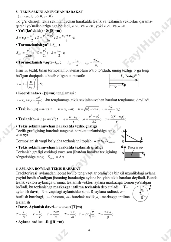 0 • burchak tezlanish- ,ε )/]([ 2sm=ε ;0 tt ωωυε − = ∆ ∆ = • tangensial tezlanish ta− )/]([ 2sma = ;0 tt at υυυ − = ∆ ∆ = ;rat ⋅= ε 5 • to’la tezlanish a− ; →→→ += nt aaa 22 nt aa +=a 8. aylanma harakatni uzatish. • tasmali uzatish. tasmali uzatishda aylanuvchi disklar tasma yordamida ulanadi, tasmaning va disklar chetki nuqtalarining chiziqli tezliklari o’zaro teng bo’ladi, disklarning aylanish yo’nalishi bir xil bo’ladi. • friksion uzatishda–disklar bir biriga qattiq siqilgan xolda tekkiziladi, ularning aylanish yo’nalishlari har xil bo’ladi. bu ikki xolda ham aylanma harakatni uzatish tenglamalari bir xil bo’ladi. ;21 υυ = ;2211 rr ⋅=⋅ ωω ;2211 rvr ⋅=⋅ν 2 2 1 1 t r t r = • tishli g’ildiraklar yordamida aylanma harakatni uzatishda tishlar soni va bo’lsa: 1n 2n ;2211 nn ⋅=⋅ ωω ;2211 nn ⋅=⋅ νν 2 2 1 1 t n …
