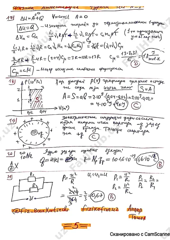 turk no1 yechimlari - Page 5