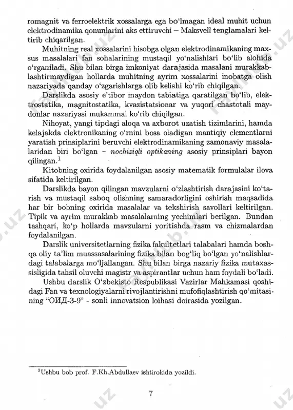i, ko‘p hollarda mavzularni yoritishda rasm va chizmalardan foydalanilgan. darslik universitetlarning fizika fakultetlari talabalari hamda bosh- qa oliy ta ’lim muassasalarining fizika bilan bog‘liq bo‘lgan yo‘nalishlar- dagi talabalarga mo‘ljallangan. shu bilan birga nazariy fizika mutaxas- sisligida tahsil oluvchi magistr va aspirantlar uchun ham foydali bo'ladi. ushbu darslik 0 ‘zbekisto respublikasi vazirlar mahkamasi qoshi- dagi fan va texnologiyalarni rivojlantirishni mufofiqlashtirish qo‘mitasi- ning “oid-3-9” - sonli innovatsion loihasi doirasida yozilgan. 'ushbu bob prof. f.kh.abdullaev ishtirokida yozildi. quyida chet el olimlarining ismi shariflarining yozilishiga izoh beril- gan: o na tilid a to ‘liq u shbu r us ism i sharifi k itobda adab iyo tida ampere aps1gyo marie (1775-1836) amper amper biot jean-baptiste (1774-1862) bio bio d’lambert jean le rond (1717-1783) dalamber dalamber einshtein albert frank (1879-1955) eynshteyn eynshteyn faraday michael (1791-1867) faradey faradey fourier jean-baptiste-joseph (1768-1830) furye fure galilei galileo (1736-1813) galiley galiley hamilton william rowan (1805-1865) gamilton gamilton hertz heinrich rudolf …