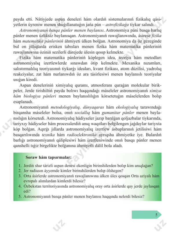 umanitar pánler menen bayla nıslıǵın kórsetedi. astronomiyalıq hádiyseler jazıp barılǵan qoljazbalar tiykarında, tariyxıy hádiyseler hám processlerdiń anıq waqıtları belgilengen jaǵdaylar tariyxta kóp bolǵan. aqırǵı jıllarda astronomiyalıq izertlew ásbaplarınıń jetilisiwi hám basqarılıwında texnika hám radioelektronika ayrıqsha áhmiyetke iye. bulardıń barlıǵı astronomiyanıń qáliplesiwi hám izertleniwinde onıń basqa pánler menen qanshelli tıǵiz birgelikte bolǵanına áhmiyetli dálil bola aladı. soraw hám tapsırmalar: 1. jerdiń shar tárizli aspan denesi ekenligin birinshilerden bolıp kim anıqlaǵan? 2. jer radiusın áyyemde kimler birinshilerden bolıp ólshegen? 3. orta ásirlerde astronomiyanıń rawajlanıwına úlken úles qosqan orta aziyalı hám evropalı alımlardan kimlerdi bilesiz? 4. ózbekstan territoriyasında astronomiyalıq oray orta ásirlerde qay jerde jaylasqan edi? 5. astronomiyanıń basqa pánler menen baylanısı haqqında nelerdi bilesiz? 6 i – bólim i bap. ámeliy astronomiya tiykarlarí 2-tema. 2-§. jaqtırtqıshlardıń sutkalıq kórinetuǵın háreketleri. juldız toparları juldızlardıń sutkalıq kórinetuǵın háreketleri. bultsız túnde aspanda dana-dana bolıp dizilgen juldızlardı kórip, onnan lázzetlenbegen adam bolmasa kerek. bir qaraǵanda juldızlardıń san-sanaǵı …