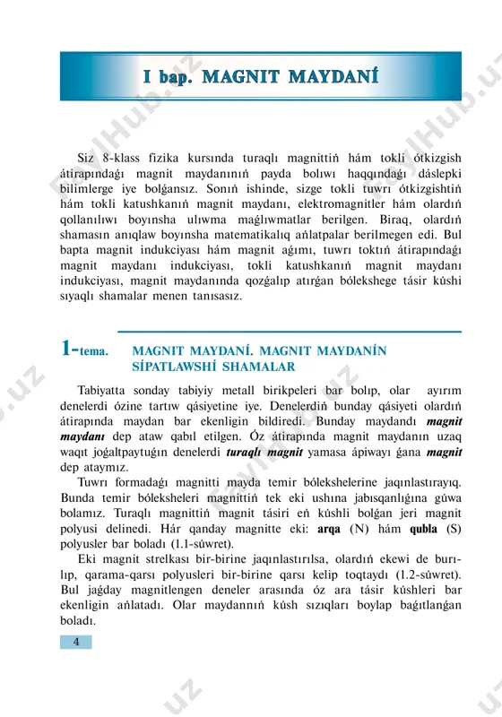 gnit aǵımı birligi nemis fizigi d. veber húrmetine qoyılǵan bolıp, veber (wb) dep ataladı. (1–2) teńlikten 1 wb = 1t · 1 m2. magnit maydanı indukciyası 1 t ǵa teń bolǵan magnit maydanınıń indukciya sızıqlarına tik qoyılǵan 1 m2 maydandš kesip ótip atırǵan magnit aǵımı 1 wb ǵa teń. másele sheshiw úlgisi indukciyası 20 mt bolǵan bir tekli magnit maydanı kúsh sızıqları boyı 4 cm, eni 3 cm bolǵan tuwrı tórt múyeshli ramkaǵa 60° múyesh astında túspekte. ramkadan ótip atırǵan magnit aǵımı nege teń? b e r i l g e n: f o r m u l a s ı: s h e s h i l i w i: b = 20 mt = 0,02 t a = 4 cm = 0,04 m b = 3 cm = 0,03 m α = 60° f = b · s cosα s = a · b [f] = t · …
