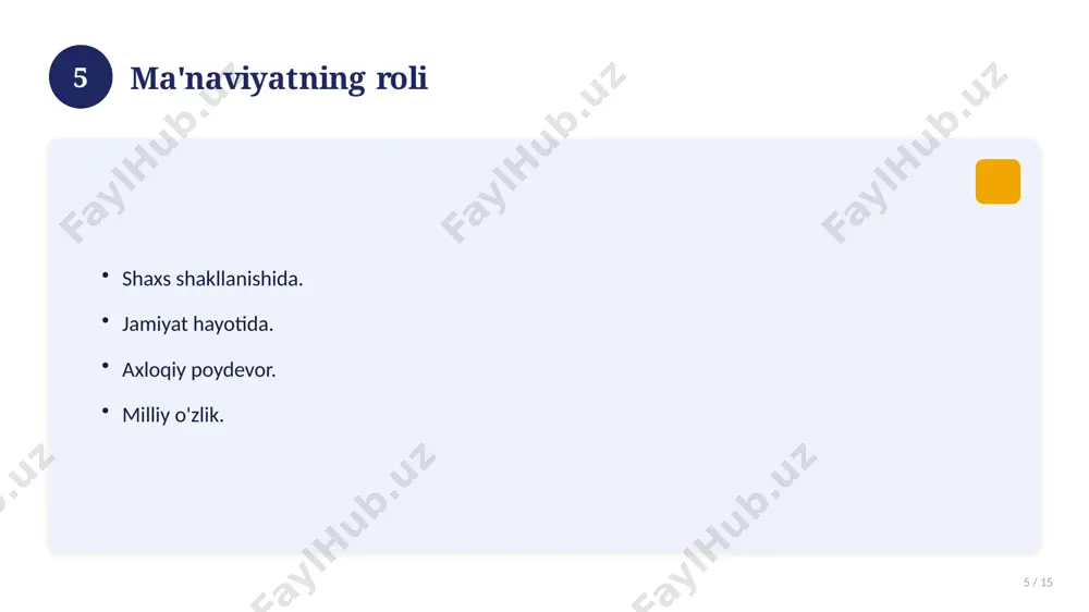55_dinning_orni - Page 5