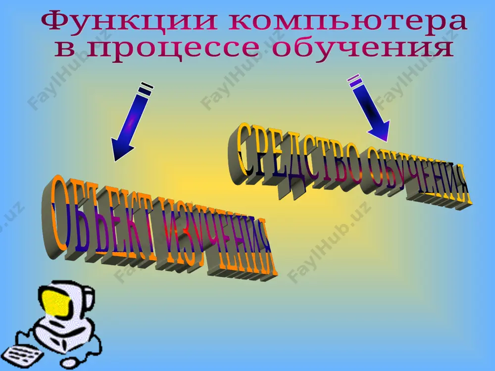 -voda, dodekaedr-vse mirozdanie, ego po latini stali nazivat guinta essentia («pyataya sushnost»). dekart, obnarujil udivitelnuyu zakonomernost, chto esli v - chislo vershin, r - chislo reber, g - chislo graney, to v-r+g=2 tela platona v r g tetraedr 4 6 4 kub 8 12 6 oktaedr 6 12 8 dodekaedr 20 30 12 mnogogranniki v iskusstve pravilnie geometricheskie tela - mnogogranniki - imeli osoboe ocharovanie dlya eshera. v ego mnogix rabotax mnogogranniki yavlyayutsya glavnoy figuroy i v eshe bolshem kolichestve rabot oni vstrechayutsya v kachestve vspomogatelnix elementov. bolshoe kolichestvo razlichnix mnogogrannikov mojet bit polucheno ob'edineniem pravilnix mnogogrannikov, a takje prevrasheniem mnogogrannika v zvezdu. dlya preobrazovaniya mnogogrannika v zvezdu neobxodimo zamenit kajduyu ego gran piramidoy, osnovaniem kotoroy yavlyaetsya gran mnogogrannika. izyashniy primer zvezdchatogo dodekaedra mojno nayti v rabote "poryadok i xaos". v dannom sluchae zvezdchatiy mnogogrannik pomeshen vnutr steklyannoy sferi. asketichnaya krasota etoy konstruktsii kontrastiruet s besporyadochno razbrosannim po stolu musorom. …