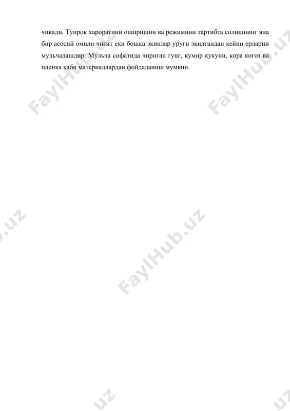 тупрокнинг иссиклик режими хамда уни бошкариш - Page 5
