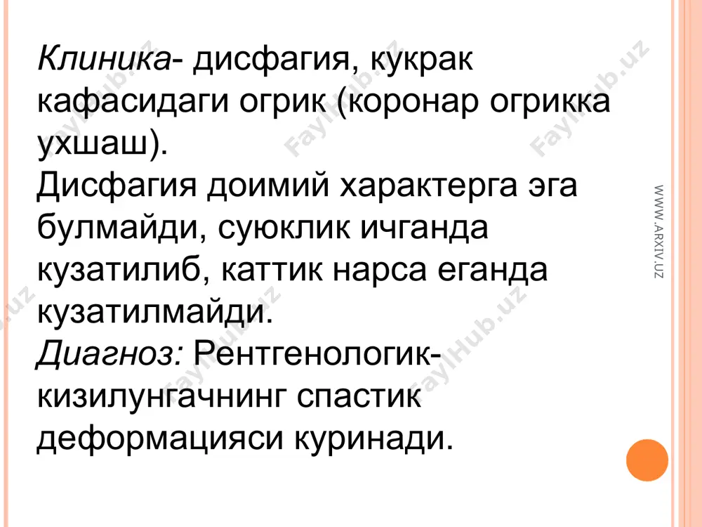лкиб чикиши; диагностика: эзофагоскопия рентген текшируви даволаш: яра касаллигини даволаш сингари. www.arxiv.uz www.arxiv.uz кизилунгач усмалари- яхши сифатли усмалар кам учрайди, ёмон сифатли усмалардан кизилунгач раки куп учрайди.яхши сифатли усмалар купрок ёшларда кузатилиб,узок вакт давомида усиб,кизилунгач обструкцияси билан тугайди. усма кизилунгач деворини хар хил тукимасидан пайдо булиши мумкин-мушак,эпителиал ва б. www.arxiv.uz www.arxiv.uz тузилиши буйича 2 гурухга булинади: эпителиал усмалар: киста,папиллома,полиплар ноэпителиал усмалар: лейомиома,фиброма ,липома ва б. усиши буйича: бушлик ичига ва девор ичига усадиган усмалар фаркланади. бушлик ичи усмалари асосан кизилунгачнинг юкори кисмида жойлашади.девор ичига усадиган усмалар эса кизилунгачнинг пастки кисмида жойлашади. www.arxiv.uz www.arxiv.uz кизилунгач раки купинча 40 ёшдан ошган эркак кишиларда кузатилади. гистологик жихатдан- ясси хужайрали рак хисобланади. дисфагия – биринчи ва етакчи симптомдир. туш ортида «тиндалаш»,кизилунгачда ёт моддани борлигини сезиш хисси,огрик(айникса каттик овкат еганда ва уни суюклик билан истеъмол килиниши). www.arxiv.uz www.arxiv.uz усма катталашгани сари стенокардия хуружига ухшаган кукрак кафасида, туш ортида огрик, йутал хуружи , овознинг бугилиши, чарчаш, …