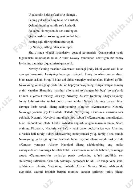 r panjasiga panja urolganing tufayli endilikda sen shularning saflaridan o`rin olib qolding», demoqchi bo`ldi . biz bunga yana shuni qo`shimcha qilamiz. yuqoridagi lavhada alisher navoiy sharq adabiyotida uyg`onish davrini boshlab bergan mumtoz daholar saflariga turkiy tildagi adabiyotning ular bilan yonma-yon turishda ma`naviy huquqqa ega bo`lgan bir namoyondasi sifatida kirib bordi. yuqorida eslanganidek, ustoz jomiy «xamsa»ni ko`zdan kechirish asosida musulmon sharqidagi forsiy va arab tilidagi adabiyotlar qatorida turkiy adabiyotning o`rnini ham, uning yuqori pog`onaga ko`tarilishida navoiyning o`rnini ham muayyan ravishda ko`rsatib berdi. bu bilan navoiy turkiy tilidagi adabiyotning sharqdagi boshqa adabiyotlar oldidagi mavqeini ko`rsatibgina qolmay, unga ustozlarning nigohini ham, e`tiborini ham qaratdi. bu mutafakkir o`zbek shoirining barcha turkiy tillaridagi adabiyotlar oldida juda katta xizmati edi. buni alisher navoiyning o`zi ham «farhod va shirin» dostonining xotimasida donishmandlik bilan qayd etib o`tgan. shoir sharqning buyuk xamsanavislari nizomiy ganjaviy, xusrav dehlaviy va mashhur «haft avrang» muallifi jomiy asarlarining qaysi joy, maskan va xalqlar o`rtasida …