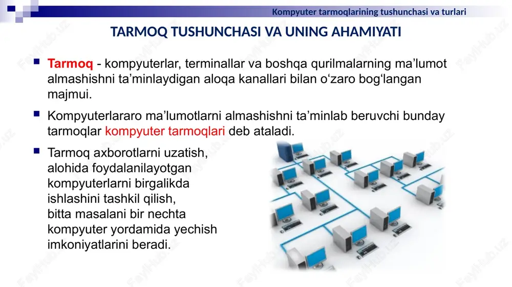 hun tarmoqning eng ko’p yuklangan qismlarini va buzilgan bo’laklarini aylanib o’tishi kerak. ular odatda murakkab shoxlamali (aralash topologiyali) tarmoqda ishlatiladi, bu holda alohida olingan abonentlar o’rtasida bir necha aloqa yo’li mavjud bo’lishi mumkin. cisco 2500 internet xizmatlari bilan ishlash tarmoq kommutatori yoki svitch (switch - o’tkazgich) — bitta segment chegarasida kompyuter tarmog’ining bir nechta tugunini birlashtiruvchi qurilma. kontsentrator trafikni bitta qurilmadan boshqa barcha qurilmalarga yuborsa, kommutator ma’lumotlarni faqat qabul qiluvchiga yuboradi. bu esa ma’lumotlar almashish tezligini va tarmoq xavfsizligi oshiradi. tarmoqning boshqa segmentlarini ular uchun mo’ljallanmagan ma’lumotlarni qayta ishlashdan ozod qiladi kompyuter tarmoqlarining tushunchasi va turlari 21 kommutatorlar – kommutator – switch kommutatorlar (shlyuzlar) – bu qurilmalar protokollari katta farq qiluvchi, butunlay bir biridan farq qiluvchi tarmoqlarni birlashtirishda ishlatiladi, masalan, mahalliy, tarmoqlarni katta kompyuterlar bilan yoki global tarmoq bilan ulashda qo’llaniladi. bu qurilmalar kam qo’llaniladigan va qimmat tarmoq qurilmalariga kiradi. agarda osi modeliga murojat qilsak, shlyuzlar – osi modelidagi ancha …