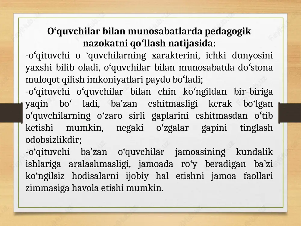 yosini yaxshi bilib oladi, oʻquvchilar bilan munosabatda doʻstona muloqot qilish imkoniyatlari paydo boʻladi; oʻqituvchi oʻquvchilar bilan chin koʻngildan bir-biriga yaqin boʻ­ ladi, ba’zan eshitmasligi kerak boʻlgan oʻquvchilarning oʻzaro sirli gaplarini eshitmasdan oʻtib ketishi mumkin, negaki oʻzgalar gapini tinglash odobsizlikdir; oʻqituvchi ba’zan oʻquvchilar jamoasining kundalik ishlariga aralashmasligi, jamoada roʻy beradigan ba’zi koʻngilsiz hodisalarni ijobiy hal etishni jamoa faollari zimmasiga havola etishi mumkin. pedagogik nazokatning mohiyati va xususiyatlari oʻqituvchining pedagogik nazokati mohiyatida avvalo etnopedagogik tuygʻular, milliy qadriyatlar, urf-odat va an’analar, oʻzbekona tavoze va muomala madaniyati, oʻquvchilar jamoasiga singib keta oladigan har qanday ijtimoiy muhitga moslashuvchi individual qobiliyatlar, kasbiy bilim, koʻnikma va malakalar mujassamlashgan boʻladi. hozirgi kunda informatsion jarayonning jadal rivojlanishi oʻquvchi ruhiyatiga keskin ta’sir qiladi. ularning psixologik xususiyatlarini, ruhiy holatini bir maromda ushlab turish uchun oʻqituvchidan kuchli iroda, muomala madaniyati va bosiqlik, pedagogik mahoratning keng imkoniyatlaridan foydalanish talab qilinadi. yosh avlod tarbiyasida oʻqituvchi eng qiyin vaziyatlarda ham pedagogik nazokatning quyidagi holatlariga rioya …