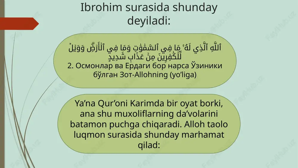arishta joylashgan va ular insonning har bir amali va so'zlarini kutib oladi. oyatda ularni «ikki kutib oluvchi», deb aytmoqda. «vaqtiki ikki kutib oluvchi o'ngda va chapda o'tirgan hollarida kutib olurlar». mazkur farishtalar sodir bo'lgan barcha hodisalarni yozib borishga vakil qilinganlar. «biror so'z aytmas, magar huzurida hoziru nozir borlar». biz «hoziru nozir» deb tarjima qilgan ikki farishtaning arabcha nomi «raqib va atiyd»dir. insonning og'zidan chiqqan bitta lafz ham ularning narzlaridan chetda qolmaydi. ular hamisha hoziru nozirdirlar, darrov yozib qo'yadilar. ta'kidlash lozimki, alloh taolo bandasining amallarini hisob-kitob qilishda bu ikki farishtaning ishiga muhtoj emas. o'zi hamma narsani komil ilmi ila bilib turadi, hattoki, avvalgi oyatlarda aytilganidek, odamning hayolidan o'tgan narsalarni ham biladi. mazkur farishtalarning yozib borishining boshqa hikmati bor, qiyomat kuni insonga hujjat sifatida ko'rsatiladigan namoi a'mol ushbu farishtalar yozgan yozuvlar bo'ladi. bunga iymon keltirish esa, har bir bandaning ko'proq yaxshilik qilishga, yomonlikdan yanada ko'proq chetlanishiga bois bo'ladi. ushbu mavzuda ko'plab rivoyatlar …