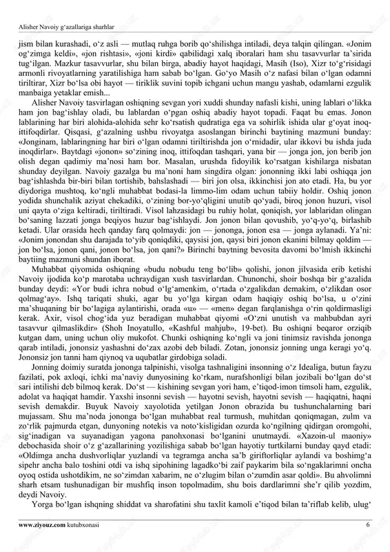 i, ehtiros-hayajonlari jo‘shib boraveradi, jon va jonon mojarosi zo‘rayadi, visol shodligiyu hijron azoblari, oshiq iztirobi va yor istig‘nosi orasidagi dramatik ziddiyat taranglashadi. g‘azalni sharhlaganimizda bu xususiyat yanada ravshanroq ko‘zga tashlana boradi. ammo bu ishni boshlashdan oldin hamma gaplarimiz kelib taqaladigan «jon» va «jonon» so‘zlariga izoh bermoqchimiz. jonon so‘zining jondan kelib chiqqani aniq. lekin qanday qilib? balki bu «jon kabi», «jonga o‘xshash» (jondan shirin) degan ma’nolarni anglatar? ya’ni: jonmonand — jonmon — jonon tarzida birikmaning ixchamlashib borishi oqibatida sodir bo‘lgandir? fors tilida so‘zni mana shunday ixchamlab, talaffuzni yengillashtirish hodisasi bor. ammo suddiy basnaviyning fikricha, jonon jon so‘zining ko‘pligidir. mahbubni ulug‘lash, unga cheksiz hurmat-ehtirom bildirish maqsadida shunday qilingan bo‘lsa ajab emas, chunki bu yaxshi odatimiz hozir ham amal qilib kelmoqda. bundan tashqari, jonon — jonlarning joni (joni jonho, joni jonon) tuganmas, o‘lmas jon ma’nosida ishlatilib, bora-bora tilda mustahkamlanib qolgan bo‘lishi ham mumkin. har holda barcha ma’nolarda ham jonon (muannas shakli jonona) inson …