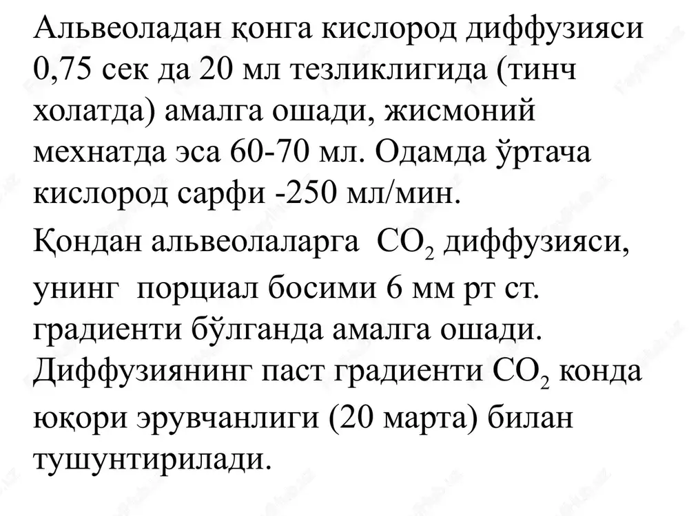 o'pkada gazlar almashinuvi, nafas boshqarilishi - Page 6