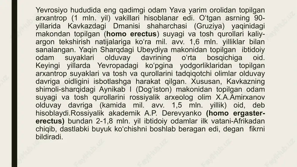 dalang bo‘lgan. o‘rta paleolit davri yodgorliklarida ko‘plab gulxan qoldiqlari topilgan. odamlar o‘tin bilan birgalikda hayvon suyaklarini ham yoqqanlar. o‘rta paleolit davrida neandartal tipdagi odam yashagan. bu davr odami dastlab germaniyaning neandertal qishlog’idan topilgani uchun ham shu nomni olgan. u ilk paleolit odamidan ancha farq qilgan. uning boyi past peshonasi tor va nishab, qosh ustidagi suyaklari qalin , yonoq suyaklari chiqib ketgan , iyagi nihoyatda kichkina, tizzalari sal bukilgan, 2 oziq tishi bo‘rtib chiqqan, qo‘l panjalari kalta va yo‘g’on bo‘lgan. bosh miyasining hajmi 1200-1400 sm ni tashkil etgan. xudi shunday tipdagi odam 1938 yili a.p.okladnikov tomonidan teshiktosh g’oridan topilgan. ilmiy adabiyotlarda yuqori paleolit so‘nggi paleolit tuchunchasi bilan xam ishlatiladi. u 100—12 ming yilliklarni o‘z ichiga oladi. so‘nggi paleolit davrida ajdodlarimiz hayotida bir qator o‘zgarishlar sodir bo‘ldi. asosiysi ajdodlarimiz hayotida urug’chilik tuzumi boshlandi. so‘nggi paleolit davrida hozirgi zamon odami qiyofasi o‘xshash—kromanyon odami yashagan. kromanyon odami suyak qoldiqlari dastlab frantsiyaning kromanyon makonidan topilgani …