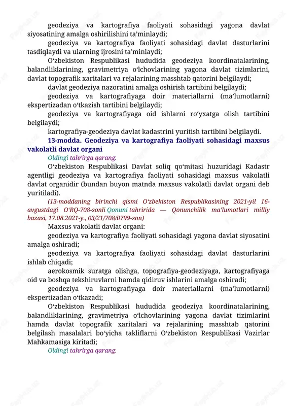hririda — qonunchilik ma’lumotlari milliy bazasi, 12.10.2021-y., 03/21/721/0952-son) geodeziya va kartografiyaga doir materiallarni (ma’lumotlarni) saqlovchi yuridik va jismoniy shaxslar. 2-bob. geodeziya va kartografiya faoliyati sohasini davlat tomonidan tartibga solish 11-modda. geodeziya va kartografiya faoliyati sohasidagi davlat siyosatining asosiy yo‘nalishlari geodeziya va kartografiya faoliyati sohasidagi davlat siyosatining asosiy yo‘nalishlari quyidagilardan iborat: geodeziya va kartografiya faoliyati sohasidagi davlat dasturlarini hamda boshqa dasturlarni ishlab chiqish va amalga oshirish; geodeziya koordinatalarining, balandliklarining, gravimetriya o‘lchovlarining yagona davlat tizimini rivojlantirish va takomillashtirish; davlat va xo‘jalik boshqaruvi organlarining, mahalliy davlat hokimiyati organlarining, yuridik shaxslarning geodeziya va kartografiyaga oid ishlarni bajarish bilan bog‘liq faoliyatini muvofiqlashtirish; oldingi tahrirga qarang. xabardor qilish tartibida amalga oshiriladigan faoliyatga (harakatlarga) doir talablari va shartlariga, geodeziya va kartografiyaga doir materiallardan (ma’lumotlardan) foydalanish qoidalariga rioya etilishi ustidan davlat geodeziya nazoratini amalga oshirish; (11-moddaning beshinchi xatboshisi o‘zbekiston respublikasining 2021-yil 12-oktabrdagi o‘rq-721-sonli qonuni tahririda — qonunchilik ma’lumotlari milliy bazasi, 12.10.2021-y., 03/21/721/0952-son) geodeziya va kartografiyaga oid ishlarning, geodeziya …
