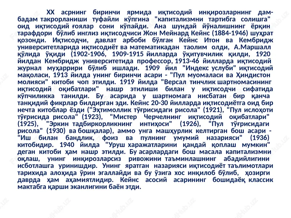 , kapitalizm qiyinchiliklari uning ichki qarama qarshiliklaridan emas, balki "tashqi impulslar"ning susayganligi tufaylidir. davlat xarajatlarini o'stirish uchun soliqlarni oshirish taklif etiladi, ularning fikricha, ish haqining 25-30 foizi emas, balki 60 foizini soliq sifatida olish, shuningdek "me'yordagi inflatsiya" ham taklif etiladi. akseleratsiya prinsipi • yangi keynschilar samarali talabdan ham yuqori keskin o'sishni tushuntirishga harakat qiladilar. ular multiplikator prinsipini akseleratsiya prinsipi bilan to'ldirdilar. bu prinsipga ko'ra, aniq-tiniq sharoitlarda daromadlar o'sishi investitsiyalar o'sishiga olib kelishini ko'rsatuvchi koeffitsient (multiplikator tushunchasiga teskari). akselerator investitsiya o'sishining daromad o'sishiga, yaoni investitsiyadan keyingi va undan oldingi daromadlarning farqlari nisbati bilan aniqlanadi. multiplikator va akselerator multiplikator va akselerator g'oyalariga asoslanib iqtisodiyotning uzluksiz o'sish sxemasi ishlab chiqildi, uning asosida davlat kapital qo'yilmalari yotadi. davlat budjeti kapitalistik iqtisodiyotda tartibga solinadigan bosh mexanizm hisoblanadi. soliqlar iqtisodiyot o'sganda oshadi va inqirozlar davrida kamayadi. davlat to'lovlari esa aksincha, inqiroz davrida oshadi va o'sish davrida kamayadi. shu yo'l bilan xansenning fikricha, samarali talab hajmi me'yorlashadi. …