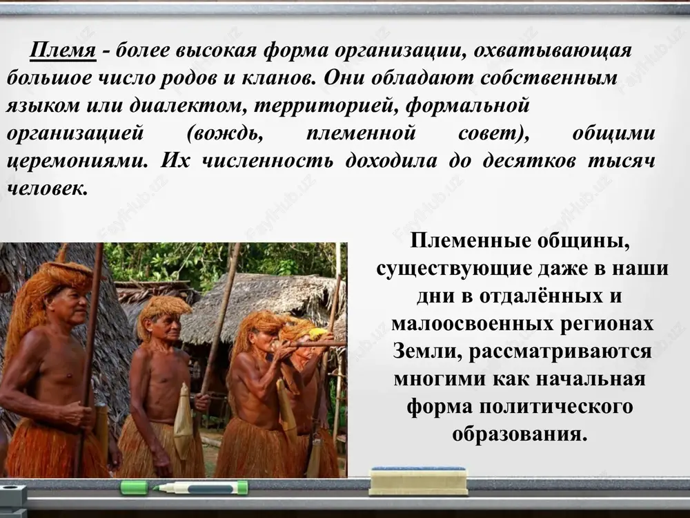 natsionalniy xarakter i etnicheskaya identichnost - Page 6