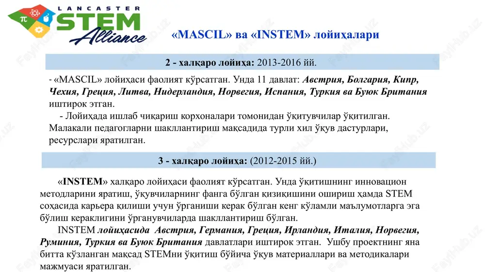 ko'prikni mustahkam holatga keltirish yo'llarini aniqlaydi. matematik – fizik keltirgan echim va dalillarni sonlar bilan ifodalab beradi va hajmni qanday hisoblashni va axborotni chiziqli grafik sifatida qanday ko'rishni o'rganadilar. arxitektor – loyihani chizmasini chizadi, fikrlarni baham ko'rishni va guruh ichida faol ishtirok etish uchun guruh do'stlari bilan samarali muloqot qilishni o'rganadi; - dizayner – ko'prikni chiroyiga; - ekonomist – minimum harajatda maksimum loyiha chiqishi; nimalardan foydalanasiz? makaron – 1 pachkasi – 7 ming so'm maxsus kley – 3 donasi 1500 so'm qatnashuvchilarga qo'yilgan shartlar: - ko'prikning uzunligi eng kamida 40 sm; - ko'prikning eni – 10 sm; - ko'prikni yasashda eng ko'pi bilan 15 ming so'm harajat qilinishi kerak - ko'prik eng kamida 5 kilogramm yukni ko'tara olishi kerak maket chiziladi. chizilgan maket asosida ko'prik yasaladi. ko'prik taqdimot qilinadi. baholash jadvali: baholash nomlari uzunligi kengligi er sathidan balandligi harajati ko'tara olgan yukning og'irligi image1.jpeg image2.png image3.jpeg image4.jpeg image5.png image6.jpeg image7.jpeg …