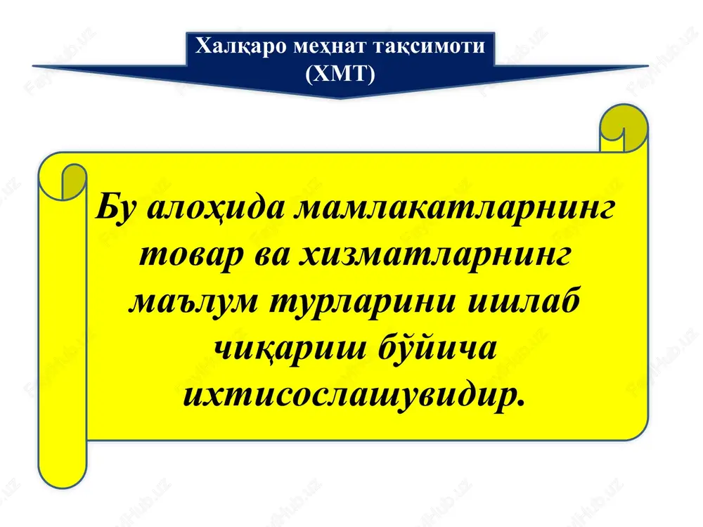yo'qotilishi, defitsit, ya'ni valyuta arzonlashuvini keltirib chiqaradi. 3. kapital oqib o'tishi. mamlakat ichida foiz stavkalarining oshishi kapitalni jalb etadi va bu bilan milliy valyutaning qimmatlashuvini keltirib chiqaradi. valyuta kursi bu bir mamlakat valyutasining boshqa mamlakat valyutasidagi ifodalanishidir. valyuta kurslariga bevosita ta'sir ko'rsatuvchi omillar 1 milliy daromad va ishlab chiqarish xarajatlari darajasi; 2 milliy iste'molchilarning real xarid qilish layoqati va mamlakatdagi inflyatsiya darajasi; 3 valyutalarga talab va taklifga ta'sir ko'rsatuvchi to'lov balansi holati; 4 mamlakatdagi foiz stavkasi darajasi; 5 valyutaga jahon bozoridagi ishonch va h. k. likvidlik (haridorgirlik) muammosini hal etish borasida iqtisodchilar (j.m.keyns, r.triffin va boshqalar) «yuqori likvidlik boshqariladigan valyuta» chiqarishni tushunadilar yoki xalqaro valyuta munosabatlariga ichki qog'oz-pul munosabatini tartibga soladigan tamoyillarni qo'llashni taklif etadilar. oxir-oqibatda bu loyihalarning mohiyati shundaki, to'lov balans saldosi aktiv bo'lgan davlatlar to'lov balansi defitsit (kamomad) bo'lgan davlatlarga kredit berishga majbur qilishga qaratiladi. shu maqsadda xalqaro valyuta chiqarish taklif etiladi. bu valyuta qo'shimcha likvidli mablag'ni ta'minlaydi …