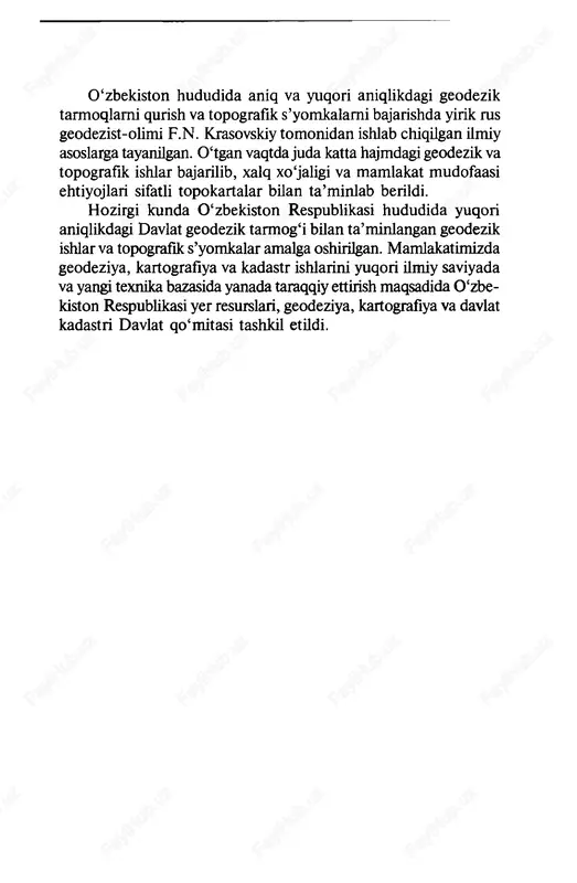 shakllar ichida geoidga eng yaqin shakl ellipsoid shakli ekanligini ko‘rsatdi. bunday ellipsoidga yer elupsoidi deyilib, uning o ‘lchamlari — katta yarim o ‘qi a, kichik yarim o ‘qi b v a qutbiy siqilishi a bilan ifodalanadi. koeffitsiyent quyidagiga teng: a = (a — b)/a. g e o i d deb, okean va dengizlar suvining tinch turgan sa­ thi bilan tutashuvchi sathiy yuzani og‘irlik kuchi yo‘nalishiga to ‘g‘ri burchak ostida m aterik lam i fikran kesishtirib davom ettirishdan hosil b o ‘igan shaklga aytiladi. u m u m iy yer e llipso id i deb a ta lu v ch i e llipso id quyidagi shartlarga javob berishi kerak: 1) ellipsoid m arkazi y er ogmrlik markaziga to ‘g ‘ri keli­ shi kerak; 2) uning ekvator tekisligi yer ekvator tekisligiga to ‘g ‘ri kelishi kerak; 3) ellipsoidning hajmi geoid hajmiga teng bomishi kerak; 4) ellipsoid sirtidagi nuq- ta lar balandlik bo‘yicha …