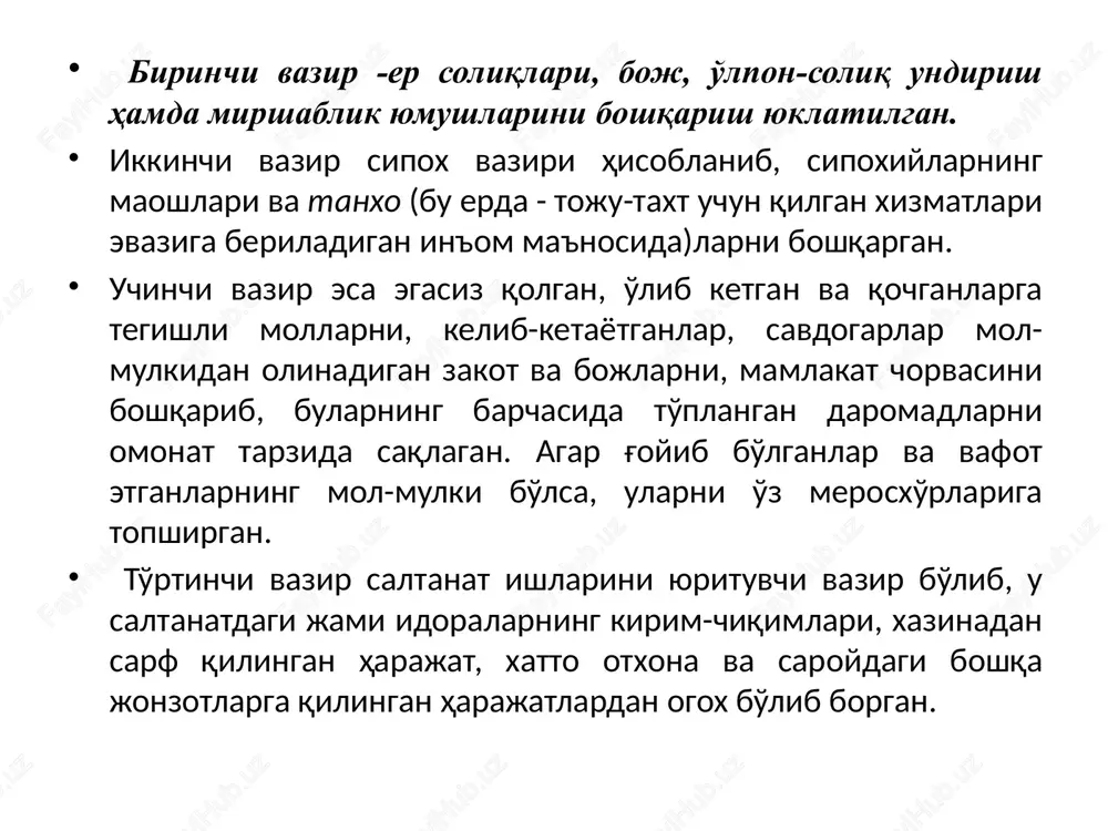 ek o'z faoliyatida iqtisod ilmiga, iqtisodiyotni rivojlantirish va barqarorlikni ta'minlashga katga e'tibor berdi. u shunday iqtisodiy o'zgarishlar (islohotlar) qildiki, bular oqibatida iqtisodiy inqirozlarning oldini oldi, davlat qudratini yuksak darajaga ko'tardi. uning soliqlarni tartibga solish va pul muomalasini barqarorlashtirish, pulning qadrsizlanishiga yo'l qo'ymaslik uchun ko'rgan chora-tadbirlari tarixiy ahamiyatga ega bo'ldi. masalan, u xirojning miqdorini belgilashda tabaqalashtirish yo'lini tutdi, ya'ni xirojni erning shart-sharoiti, unumdorligi, bozorlarga yaqin-uzoqligi kabi omillarga qarab belgiladi. iqtisod ilmining hozirgi tushunchasi bilan aytganda, er rentasi ta'limotini asoslashga harakat qildi. u soliqlarni pul shaklida to'lashni afzal deb bildi va shunday soliq shaklini ijtimoiy adolatga xizmat qiladi, deb bildi. mirzo ulug'bek iqtisodiy dunyoqarashida pul isloxoti alohida o'rin tutadi. u shu maqsadda pul zarb qiluvchi korxona qurdirdi. qizg'i shuki, pul birliklarining nomini ana shu korxona joylashgan shahar — buxoro xalq atamasi bilan atashni lozim topdi (masalan, donaki adliya, nildonaki adliya, dudonaki adliya kabi). pul birligining vazni pul qiymatiga qarab 2,3—8,6 gramm og'irlikda …