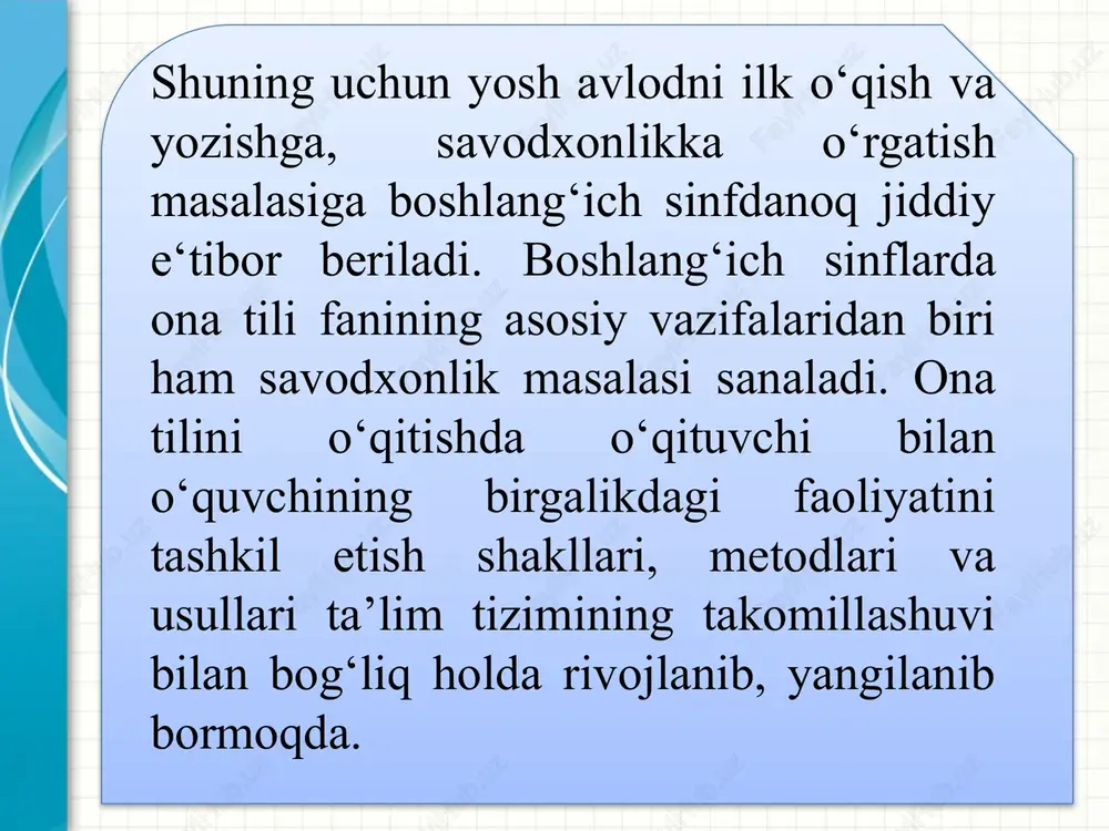 imloviy savodxonlikning ahamiyati - Page 6