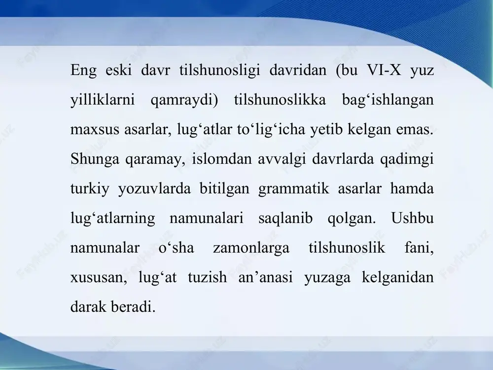 gilari izohlanmaydi. balki shu so`z bilan atalgan tushuncha (narsa, hodisa, shaxs kabilar) haqida ma'lumot beriladi. darhaqiqat, entsiklopedik lug`atlar tushuncha lug`atlari bo`lib, bularda ishlab chiqarish, fan, texnika, adabiyot, san'at, tabiat, tibbiyot, jamiyat va hokazolarning barchasiga oid muhim tushunchalar izohlanadi, shuningdek, geografik nomlar, yirik fan va madaniyat arboblari – olimlar, yozuvchilar, shoirlar, san'atkorlar; davlat arboblari, mehnat qahramonlari haqida birmuncha to`liq ma'lumot berib o`tiladi. entsiklopedik lug`atlar ikki xil bo`ladi: 1) umumiy entsiklopedik lug`at va 2) biror sohaning entsiklopedik lug`ati. umumiy entsiklopedik lug`at barcha sohani o`z ichiga qamrab oladi. bunga 1971-1980-yillar davomida nashr etilgan 14 jilddan iborat “o`zbek entsiklopediyasi” misol bo`la oladi. so`nggi yillarda 12 jildga mo`ljallangan “o`zbek milliy entsiklopediyasi”ni yaratish ustida qizg`in ish olib borildi. hozirgacha mazkur lug`atning 10 jildi nashrdan chiqarildi. soha entsiklopediyalari faqat bir sohaga oid bo`ladi. akademik t.zohidovning 3 jildlik “zoologiya entsiklopediyasi”, q.zokirov, h.jamolxonovlarning “botanikadan ruscha-o`zbekcha entsiklopedik lug`at”i, shuningdek “uy-ro`zg`or buyumlari entsiklopediyasi”, “salomatlik entsiklopediyasi”, “bolalar entsiklopediyasi” kabilarni soha entsiklopediyasiga misol …
