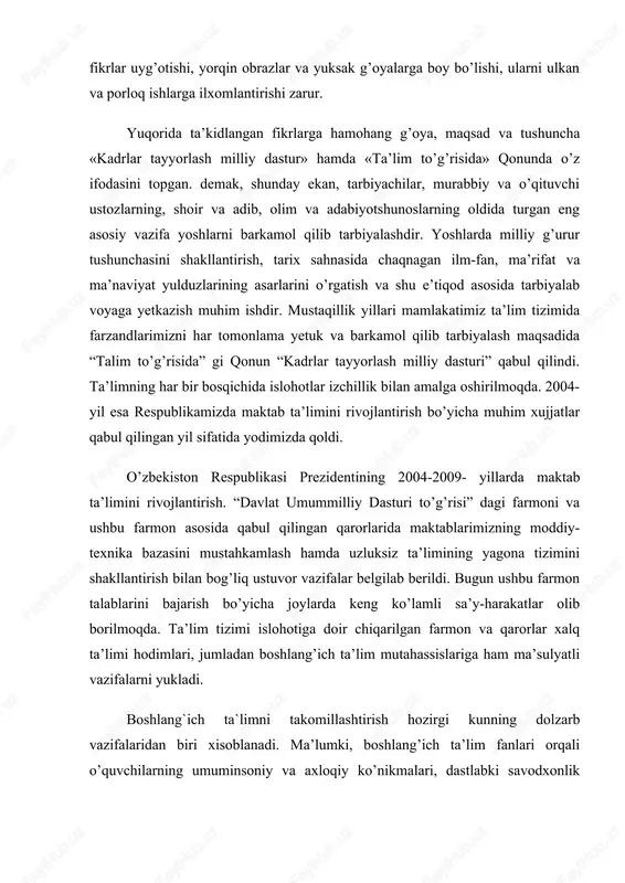 lari to’plam. – t.: o’qituvchi, 1995. ] o`quvchi maktabga kelgan dastlabki kunidan boshlaboq o`qishga havas qo`yishi savodli o`qishi, dastlabki amallarni to`g`ri bajarishga o`rgatishi kerak o`qish inson hayotida muhim ahamiyatga ega. o`qishni bilmagan odamning ko`zi ojiz kishidan farqi yo`q. o`qish faoliyati boshlang`ich sinflarda barcha fanlar tarkibida amalga oshiriladi., lekin o`qishga o`rgatish o`qish darslarining asosiy vazifasidir. kichik yoshdagi o`quvchini o`qishga o`rgatishda ularning umumiy rivojlanishini, psixologiyasini hisobga olish zarur. ta`limga ilg`or pedagogik texnologiyalarni olib kirish va eng zamonaviy, takomillashgan o`qitish usullarini qo`llagan holda yuqori samaraga erishish bugungi kunning oldidagi dolzarb vazifalaridan biridir. o`quvchilarni qiziqarli topshiriqlar asosida o`qitish o`qishga o`yin tusini beradi. bola o`ynab charchamaganidek, o`qib charchaganini sezmaydi. o`qishga qiziqmaydigan, darslarga kelib-kelmaydigan o`quvchilar ham o`yinga qiziqadi. darslarda turli o`yin mashg`ulotlarini tashkil etish bu o`quvchilarda ham qiziqish uyg`otadi. o`quv materiali hajmini oshirib yuborish, tinmay bir maromdagi o`qishni tashkil etish, bolani o`qish mashg`ulotidan bezdiradi. natijada o`quvcilarda bo`sh o`zlashtirush va ulgirmovcilik sabablari yuzaga keladi. o`qish fanlaridan bo`sh …