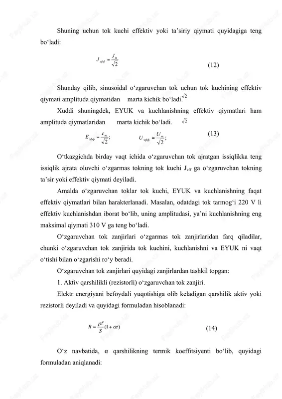 or deb ataluvchi oa = em padius bir t davr ichida…( = 2(. burchak chizgani uchun 2(./ t… nisbat bir sekundda o‘sha radius- vektor chizgan burchak bo‘ladi. 2(./ t …. nisbat radius – vektorning burchak tezligini ifodalaydi va u elektrotexnikada burchak chastotasi deb qabul qilingan . burchak chastotasi grekcha (… harfi bilan belgilanadi. ( = 2(./ t agar ( bir sekundda radius- vektor chizgan burchakni aks ettirsa, u holda t vaqt ichida bizga ma’lum bulgan va faza deb ataluvchi o‘sha radius- vektor chizgan ( burchagi quyidagiga teng bo‘ladi. ( =2(.f / t radius – vektorning to‘la bir aylanib chiqishi t vaqt ichida o‘tgani uchun chastota bilan davr orasida quyidagi munosabat mavjuddir: f = 1/ t yoki t = 1 / f t ning qiymatini burchak chastotani hosil kilamiz: ( = 2(f bu ifoda o‘zgaruvchan tok fazasining 1 sekundda necha radian o‘zga rishini ko‘rsatadi. o‘zgaruvchan tokning effektiv qiymatlari. bizga ma’lumki, u …
