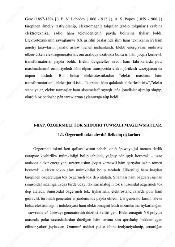 lari yakor ishine izolyaciyalanip, ornatılǵan mıs qalqalarǵa tutastirilǵan. qalqalarǵa sırtqı shınjırǵa tutastirilǵan shchetkalar tiyip turadı. 1-súwret. eń ápiyayı generator dúzilisi polyusqa sonday qayta islengen, bunda hawa sańlaǵı polyusınıń ortasınan shetine qaray artıp baradı hám sańlaqdaǵı magnit indukciyası v yakordiń sırtında onıń sheńberi boylap sinus nızamı boyınsha ózgeredi, yaǵnıy sinmbb  bunda bm-polyus orayı arasındaǵı maksimal indukciya,-  yakor óǵi arqalı ótetuǵın oo1 neytral tegislik menen tap sol kósher arasındaǵı múyesh.yakor turaqlı t    múyesh tezlik menen aynalǵan waqıtta oramnıń hár bir aktiv tárepinde tómendegishe eqk indukciyalanadı: tlblbble mm  sinsin  oramnıń aktiv tárepleri izbe-iz jalǵanǵan usınıń sebepinen oramda indukciyalanǵan eqk: tlbee m  sin22  rotor óziniń baslanǵısh jaǵdayıdan 900 ge búrilǵaninda ( 090 t yamasa 190sin 0  ), magnit indukciyası b=bm bolıp, indukciyalanǵan eqk óziniń maksimal mánisine erisedi: lbe mm 2 sonday eken, yakor katushkada indukciyalanǵan eqk tee m sin eger oramınıń bólekelerine qandayda bir …