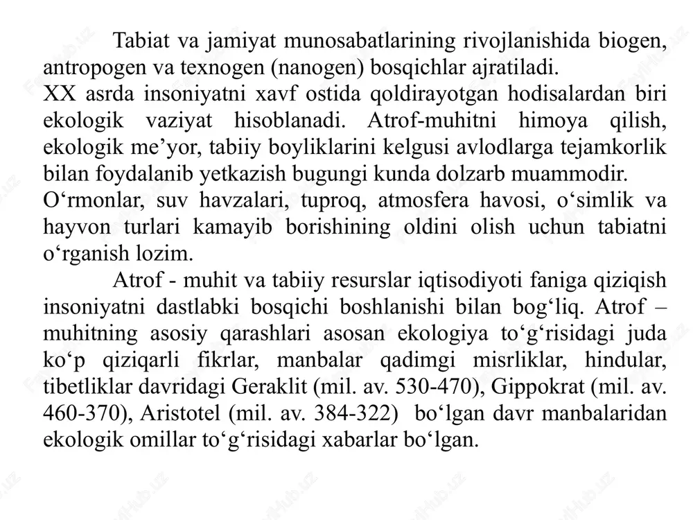 gik fanlar tizimidan ajralib chiqib, mazmuni kengayib bormoqda. atrof-muhitga zamonaviy fan va texnika taraqqiyotining ta’siri natijasida ekologiya tushunchasi o‘ta kengayib keldi. insonning tashqi muhitga munosabati boshqa tirik organizmlardan tubdan farq qiladi. ekologiya fani tabiat bilan tirik organizmlarning uzviy bog‘lanishini ifoda etar ekan, u, shubhasiz, tabiatni muhofaza qilishning ilmiy asosini tashkil etadi. o‘rta osiyo mutafakkirlaridan muhammad al-xorazmiy (782-850), abu rayhon beruniy (973-1048), abu ali ibn sino (980-1037), zahiriddin muhammad bobur (1483-1530) asarlarida, xususan, abu rayhon beruniy tadqiqotlarida odam bilan tabiat o‘rtasidagi aloqadorlik, muvozanat va munosabat masalalari, o‘simlik va hayvonlarning biologik xususiyatlari, ularning tarqalishi, tabiatdagi ahamiyati bayon etilgan. buyuk alloma muhammad muso al-xorazmiy (782-850) 847-yilda “kitob sur’at al-arz” nomli asarini yozdi. unda dunyo okeanlari, quruqlikdagi materiklar, qutblar, ekvatorlar, cho‘llar, tog‘lar, daryo va dengizlar, ko‘llar, o‘rmonlar hamda undagi o‘simlik va hayvonot dunyosi, shuningdek, boshqa tabiiy resurslar – yerning asosiy boyliklari haqida ma’lumotlar keltirilgan. ekologiya fani rivojlanishining davrlari ekologiya fani rivojlanishining davrlari 3. ekotizimlar …
