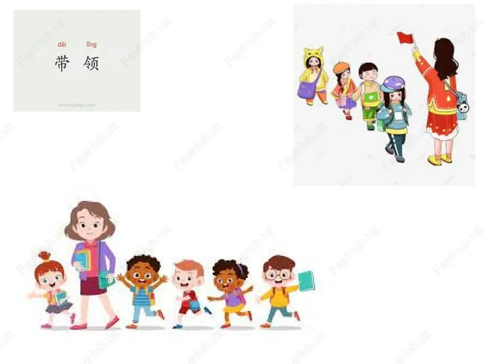 中国武术的历史很长 - Page 6