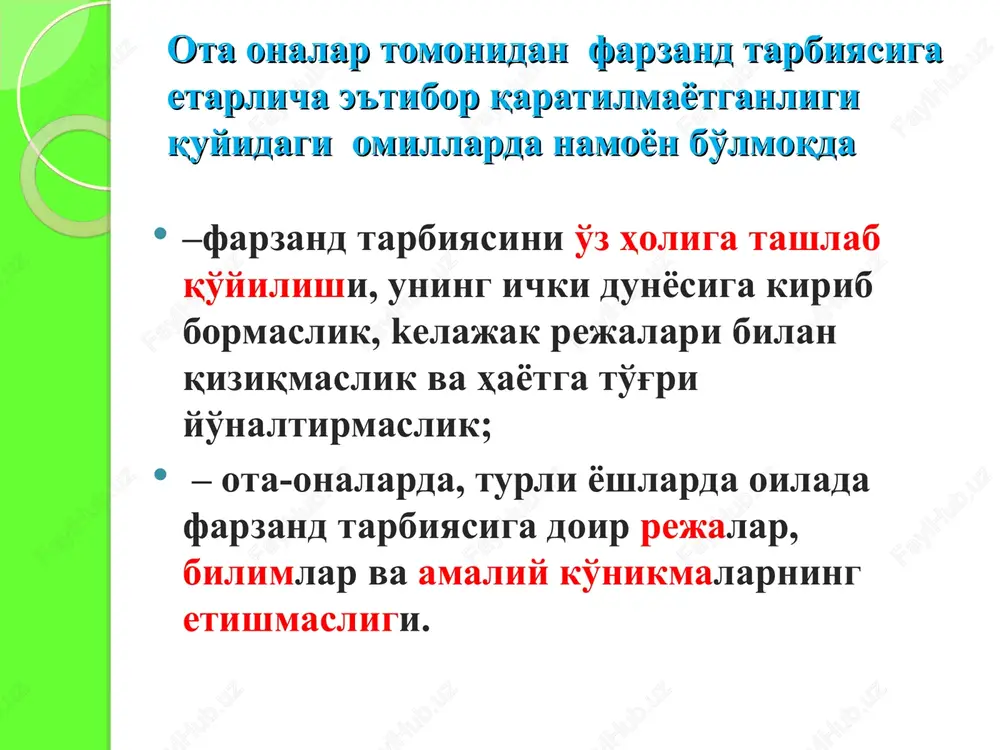 ir alisher na’rasiga aks-sado berdi jahon, she’riyat mulkida bo‘ldi shohu sulton, o‘zbegim. ilmu she’rda shohu sulton, lek taqdiriga qul, o’z elida chekdi g‘urbat, zoru nolon, o‘zbegim. mirzo bobur - sen, fig‘oning soldi olam uzra o‘t, shoh mashrab qoni senda urdi tug‘yon, o‘zbegim. she’riyatning gulshanida so‘ldi mahzun nodira, siym tanni yuvdi ko‘z yosh, ko‘mdi armon, o‘zbegim. yig‘ladi furqatda furqat ham muqimliqda muqiym, nolishingdan hindu afg‘on qildi afg‘on, o‘zbegim. tarixing bitmakka, xalqim, mingta firdavsiy kerak, chunki bir bor chekkan ohing mingta doston, o‘zbegim. ortda qoldi ko‘hna tarix, ortda qoldi dard, sitam, ketdi vahming, bitdi zahming, topdi darmon, o‘zbegim. bo‘ldi osmoning charog‘on tole xurshidi bilan, bo‘ldi asriy tiyra shoming shu’la afshon, o‘zbegim. men vatanni bog‘ deb aytsam, sensan unda bitta gul, men vatanni ko‘z deb aytsam, bitta mujgon, o‘zbegim. faxr etarman, ona xalqim, ko‘kragimni tog‘ qilib, ko‘kragida tog‘ ko‘targan tanti dehqon, o‘zbegim. o’zbegim deb keng jahonga ne uchun madh etmayin! o’zligim bilmoqqa davrim …