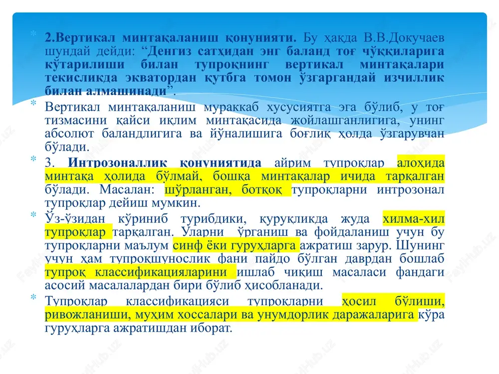 asining oldini olish uchun maxsus tadbirlar, jumladan, kolmataj, siderat ekinlar ekish, turli o'g'itlar solish maqsadga muvofiq bo'ladi. sug'oriladigan taqir tuproqlar: mexanik tarkibiga ko'ra o'rta va engil qumoqli, gumus miqdori 0,6-0,8%, azot 0,05-0,07% ni tashkil etadi. bu tuproqlar o'rtacha darajada sho'rlangan. sizot suvlarining sathi 2-3 metrgacha ko'tarilgan. sug'oriladigan taqirli-o'tloqi tuproqlar: mexanik tarkibiga ko'ra engil, o'rta va og'ir qumoqli, 0,5-1,0 metrdan shag'al qatlamlar joylashgan. tuproqning gumus miqdori 0,7-0,8%, umumiy azot 0,06-0,07% tashkil etadi. tuproqlar kuchsiz va o'rtacha sho'rlangan. sug'oriladigan o'tloqi-taqir tuproqlar: mexanik tarkibiga ko'ra o'rta va engil qumoqli. tuproqlarda gumus miqdori 0,5-1,1%, umumiy azot 0,04-0,12% mavjud. ular kuchsiz sho'rlangan. sho'rlanish tipi sulfatli, ba'zi bir joylarda xlorid-sulfatli tuproqlar uchraydi. sug'oriladigan o'tloqi-allyuvial tuproqlar: mexanik tarkibiga ko'ra o'rta va og'ir qumoqli, ba'zi joylarda engil qumoqli va qumloqlar uchraydi. tuproqlar kuchsiz sho'rlangan. sug'oriladigan o'tloqi tuproqlar: gumus miqdori 0,5-0,7%, umumiy azot 0,08-0,12% ni tashkil etadi. botqoq-o'tloqi tuproqlar: mexanik tarkibiga ko'ra og'ir va o'rta qumoqli, gumus miqdori 3% …