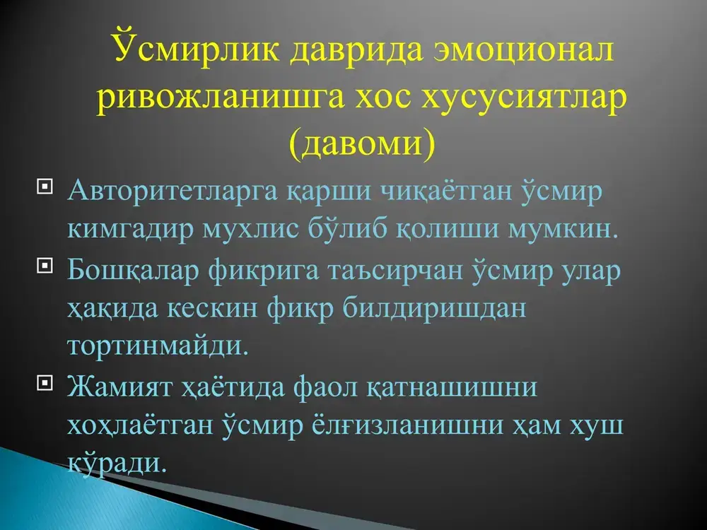 abatlarda ma'naviy yaqinlik ehtiyojining nisbatan kechroq etilishi ! 5 haqiqiy do'stlikning mavjudligiga nisbatan optimistik munosabat darajasining ortishi ! 6 kasb tanlashda shaxsiy imkoniyatlarga nisbatan tanqidchanlik darajasiningning yuqoriroq bo'lishi ! 7 kasbiy orientatsiyada ijtimoiy-gumanitar va badiiy yo'nalishlarning ustunlik qilishi ! 8 yaxshi ko'riladigan o'qituvchining insonni tushunish qobiliyati otaning shunday qobiliyatidan yuqoriroq baholanishi ! 9 kelajakda tanlanadigan kasbga nisbatan qo'yiladigan talablar darajasining yuqori bo'lishi ! 10 bilish sohasidagi qiziqishlarda aniqlik va differentsiatsiyaning nisbatan yuqori bo'lishi ! teenage problems, social issues and bullying