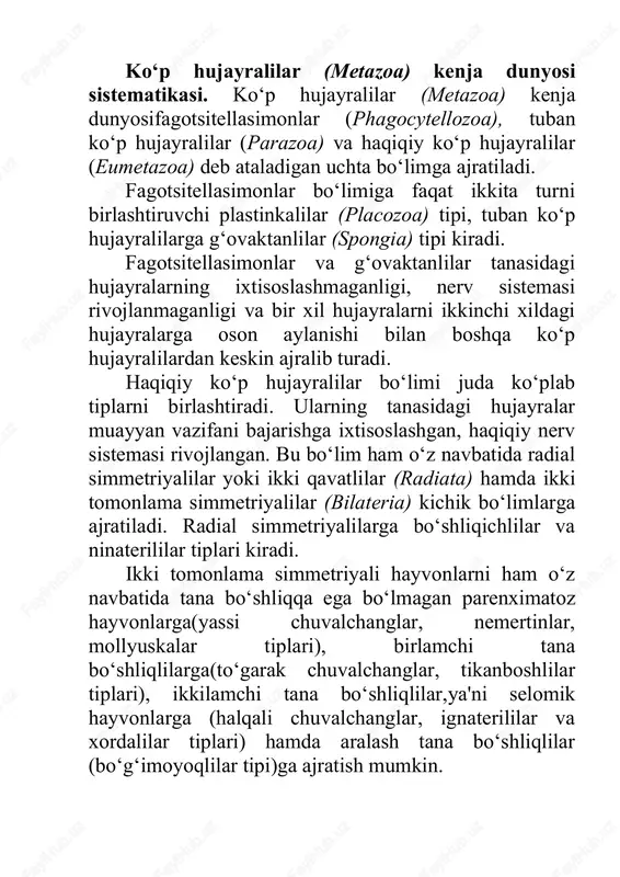 ma-qarshi tomonida hosil bo‘ladi. bu guruhga ignaterililar, chalaxordalilar va xordalilar tiplari kiradi. qiljag‘lilar va pogonoforalar tiplari vakillarining embrional rivojlanishi yuqorida ko‘rsatilgan ikkita guruhning birortasiga ham o‘xshamaydi. shuning uchun bu ikki tip vakillarini birlamchi yoki ikkilamchi og‘izlilarga kiritib bo‘lmaydi. fagotsitellasimonlar (phagocytellozoa)bo'limi. plastinkalilar (placozoa) tipi. 1883 yilda nemis zoologi f. shultse gratse shahridagi universitet akvariumlaridan birida tuzilishi jihatdan bir hujayralilar bilan ko‘p hujayralilar o‘rtasida turgan hayvonni uchratganini ma'lum qiladi va uni trixoplaks deb ataydi. lekyn keyinchalik trixoplaks hech qanday asossiz meduzalarning lichinkasi deb e'lon qilinishi tufayli unga bo‘lgan qiziqish susayib ketadi. bu voqeadan taxminan yuz yil keyinroq sodda hayvonlarni o‘rganish bilan shug‘ullanuvchi nemis olimi k. krell laboratoriya sharoitida bu hayvonning jinssiz ikkiga bo‘linish bilan ko‘payishidan tashqari jinsiy ko‘payishini ham aniqlab, trixoplaksni mustaqil hayot kechiradigan voyaga yetgan hayvon ekanligini isbotladi[footnoteref:2]. [2: i.x. sharova zoologiya bespozvonochnix. moskva, ”vlados”, 2004.-592 s.99-108betlarmazmunmohiyatidanfoydalanildi.] trixoplaks tashqi ko‘rinishidan amyobalarga o‘xshab ketadigan, suv o‘simliklari ustida sirpanib harakat-lanadigan, 4 mm kattalikdagi …