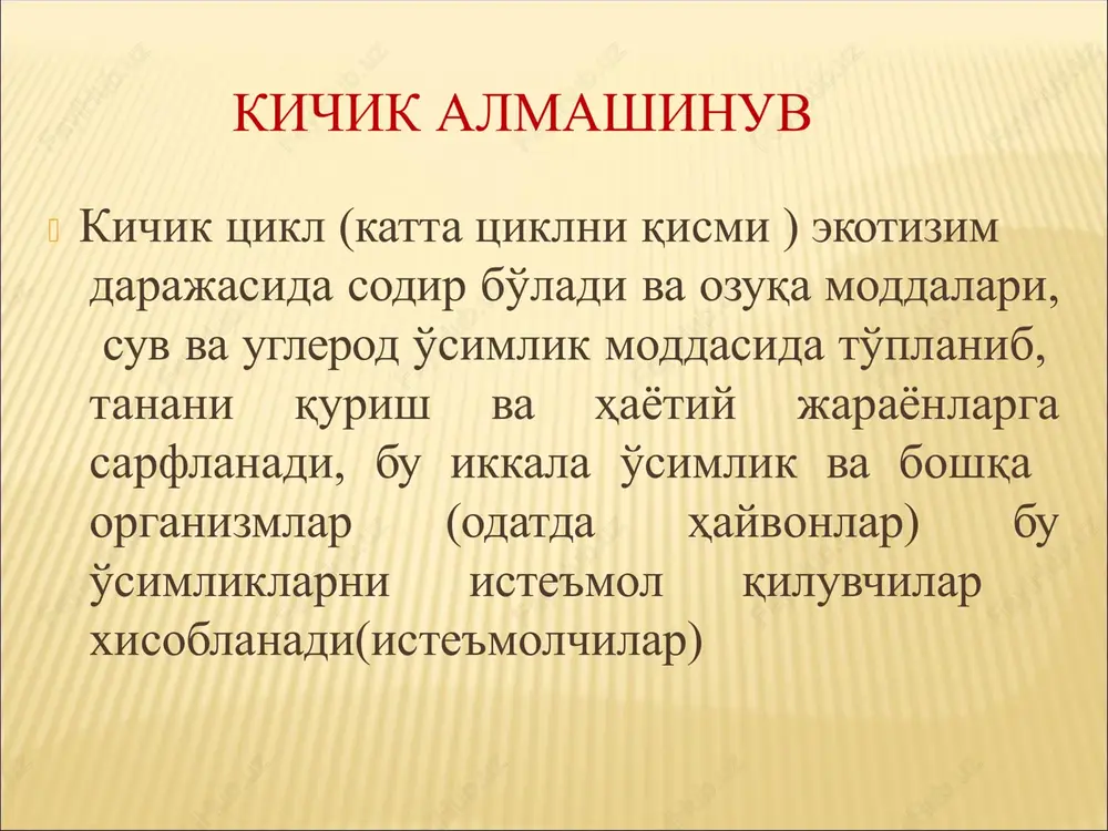 tabiatdamoddalar almashinuvi - Page 6